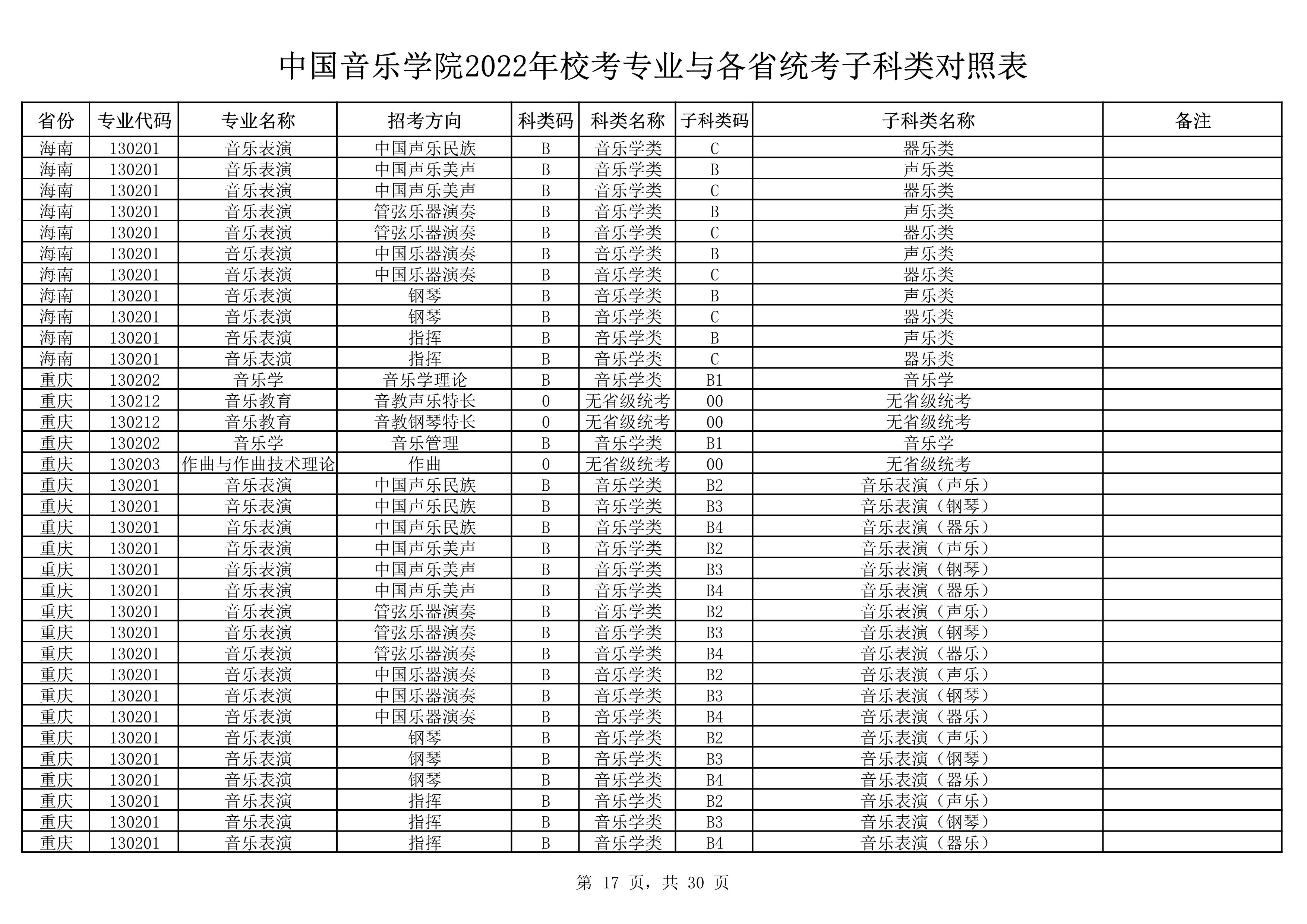 3_17 (NXPowerLite 副本).jpg