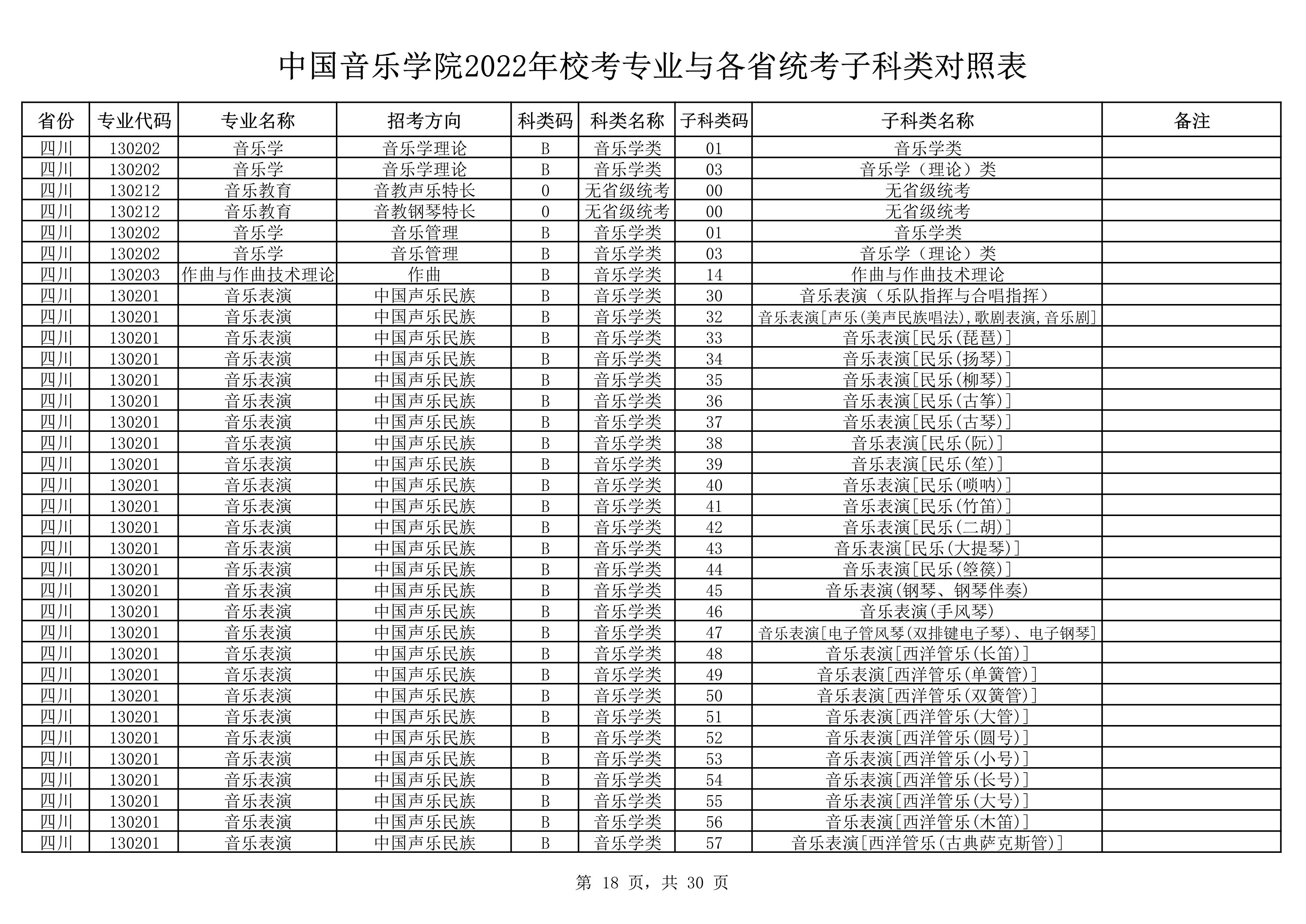 3_18 (NXPowerLite 副本).jpg