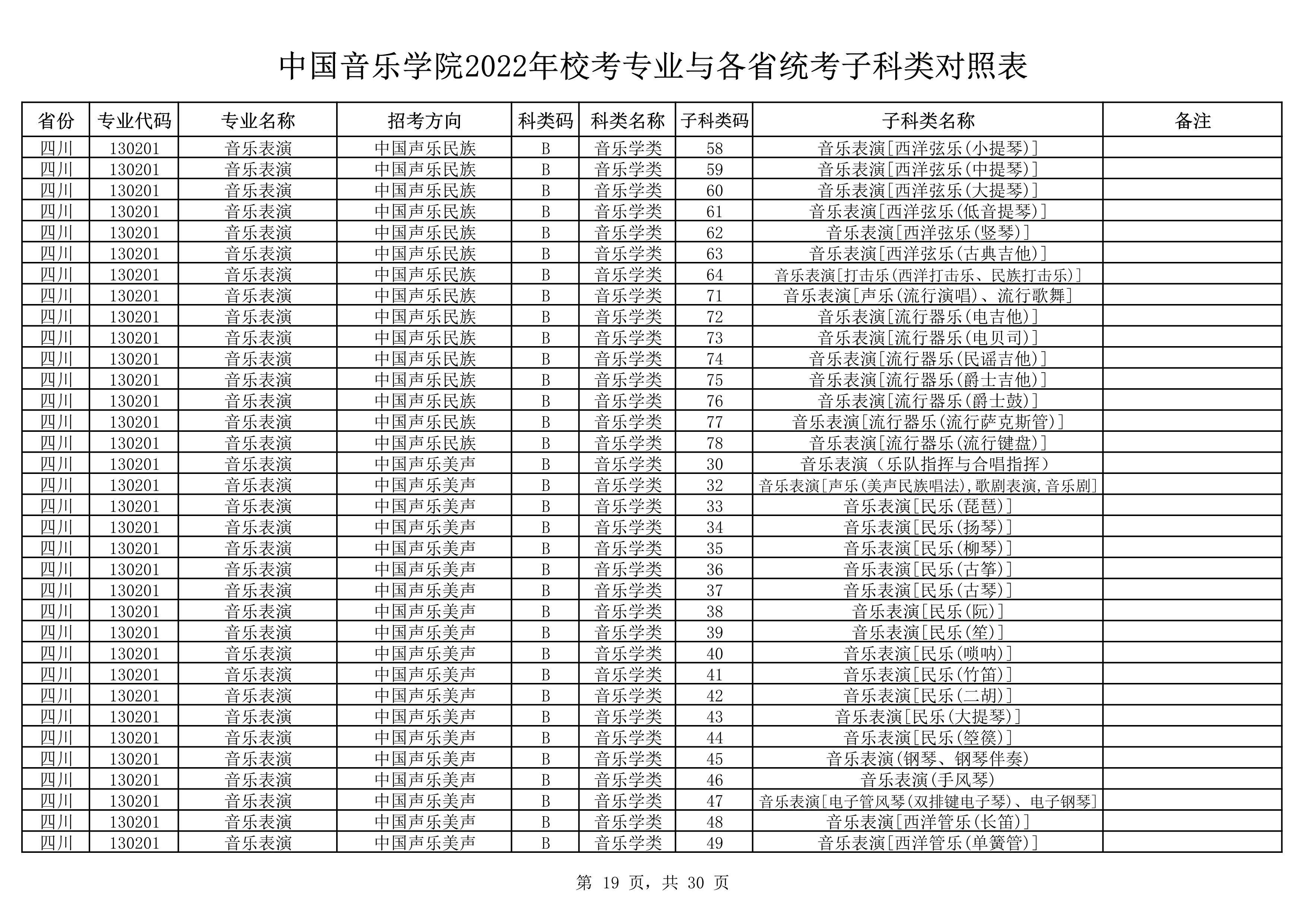 3_19 (NXPowerLite 副本).jpg