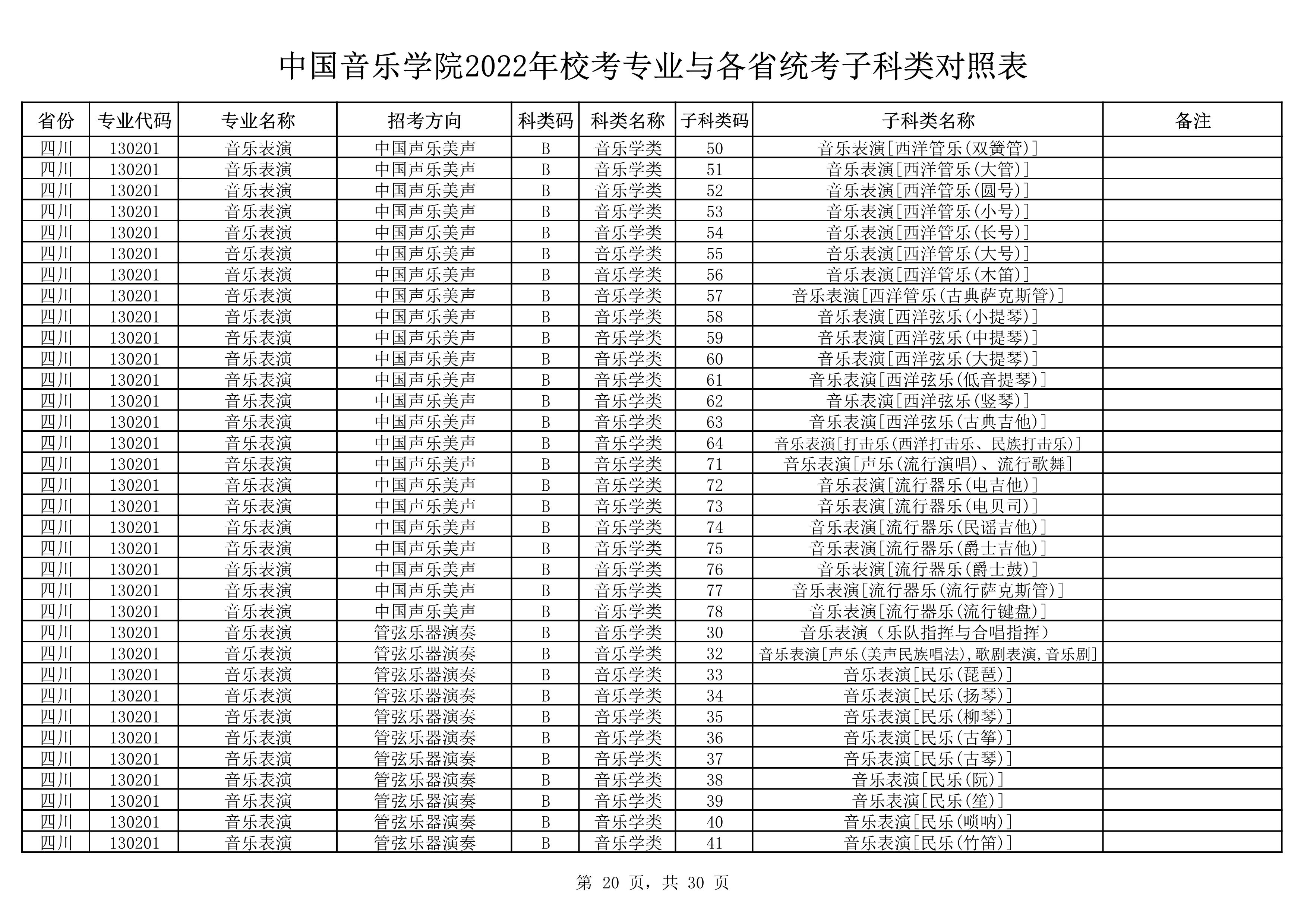 3_20 (NXPowerLite 副本).jpg