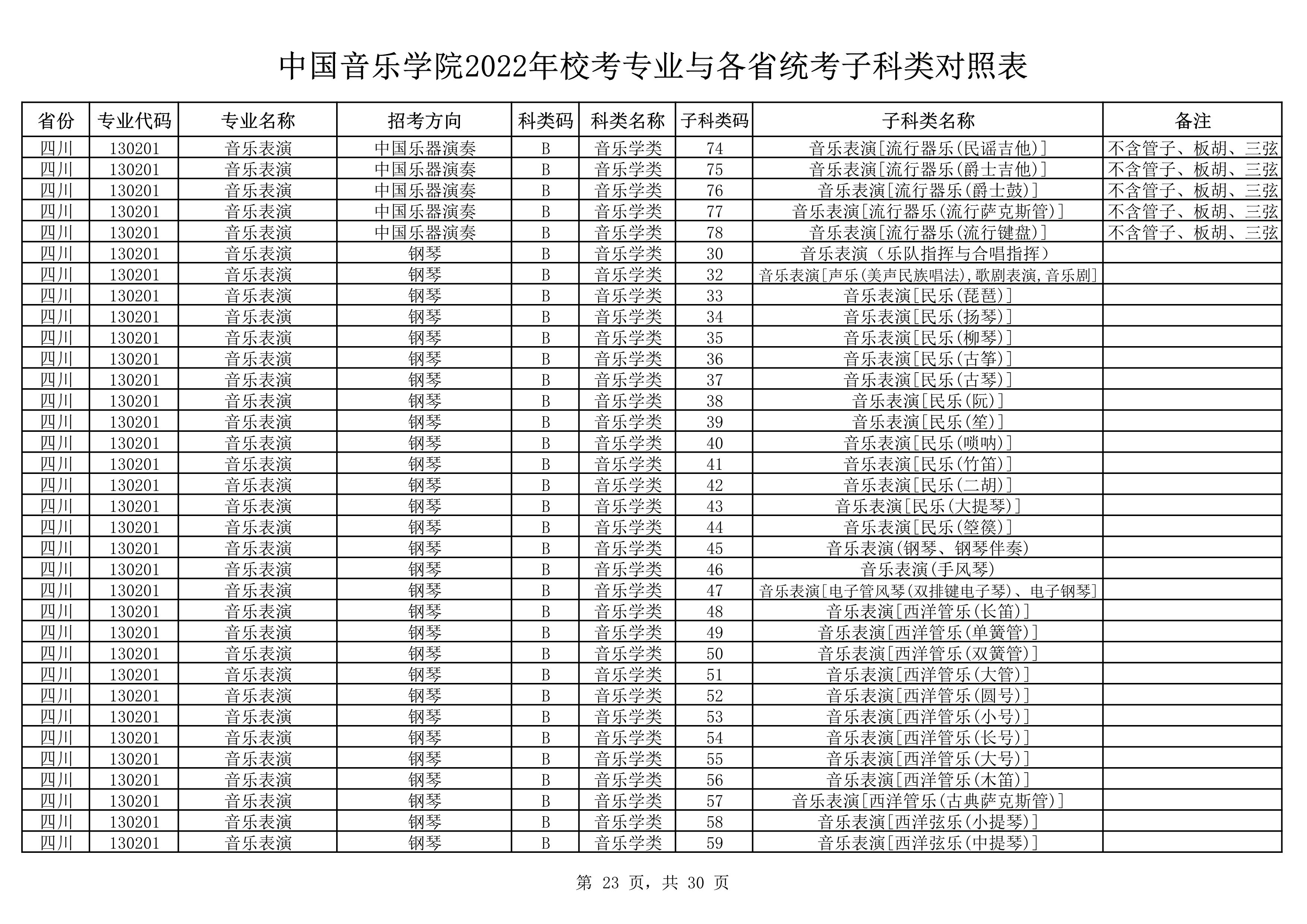 3_23 (NXPowerLite 副本).jpg