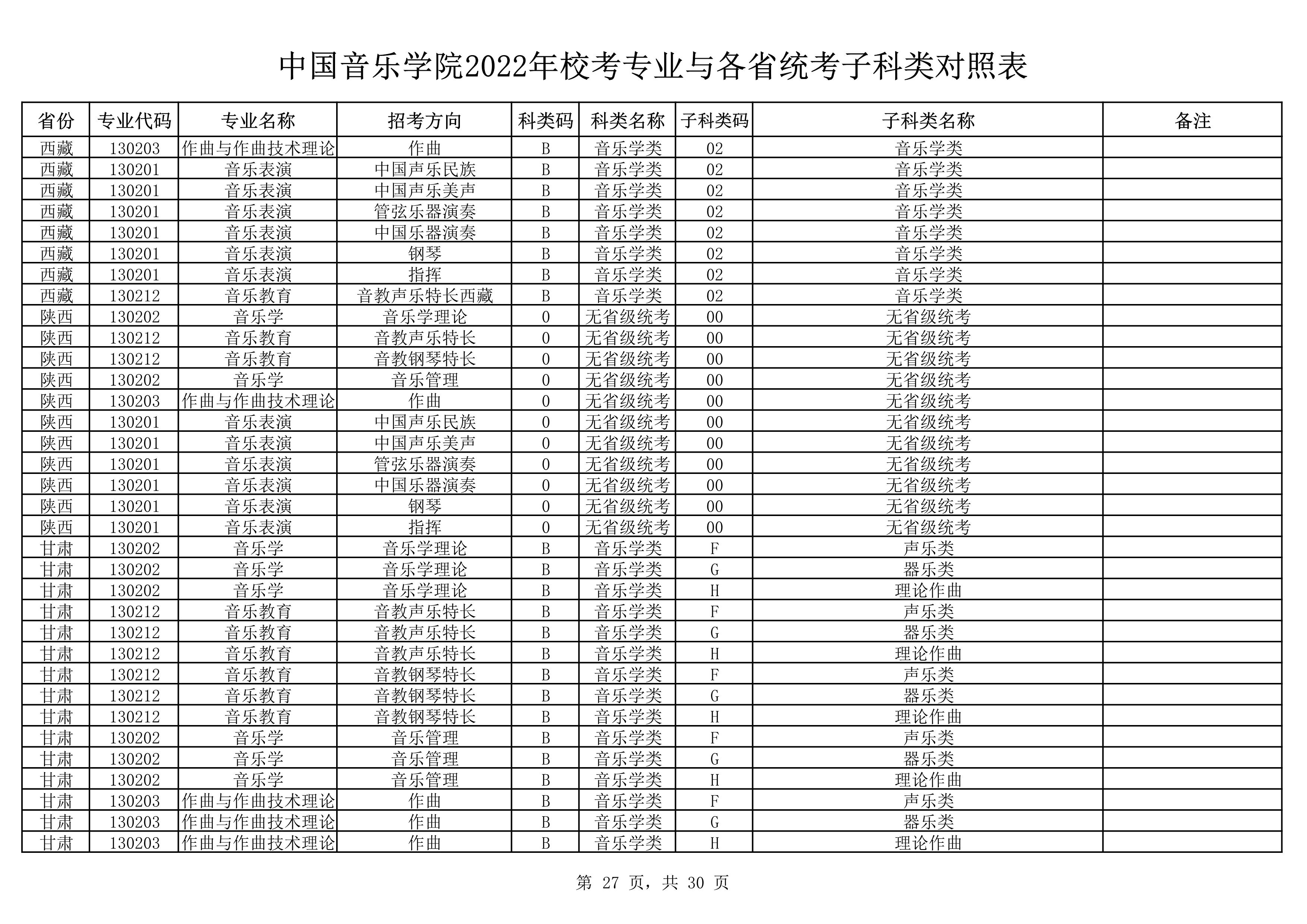 3_27 (NXPowerLite 副本).jpg