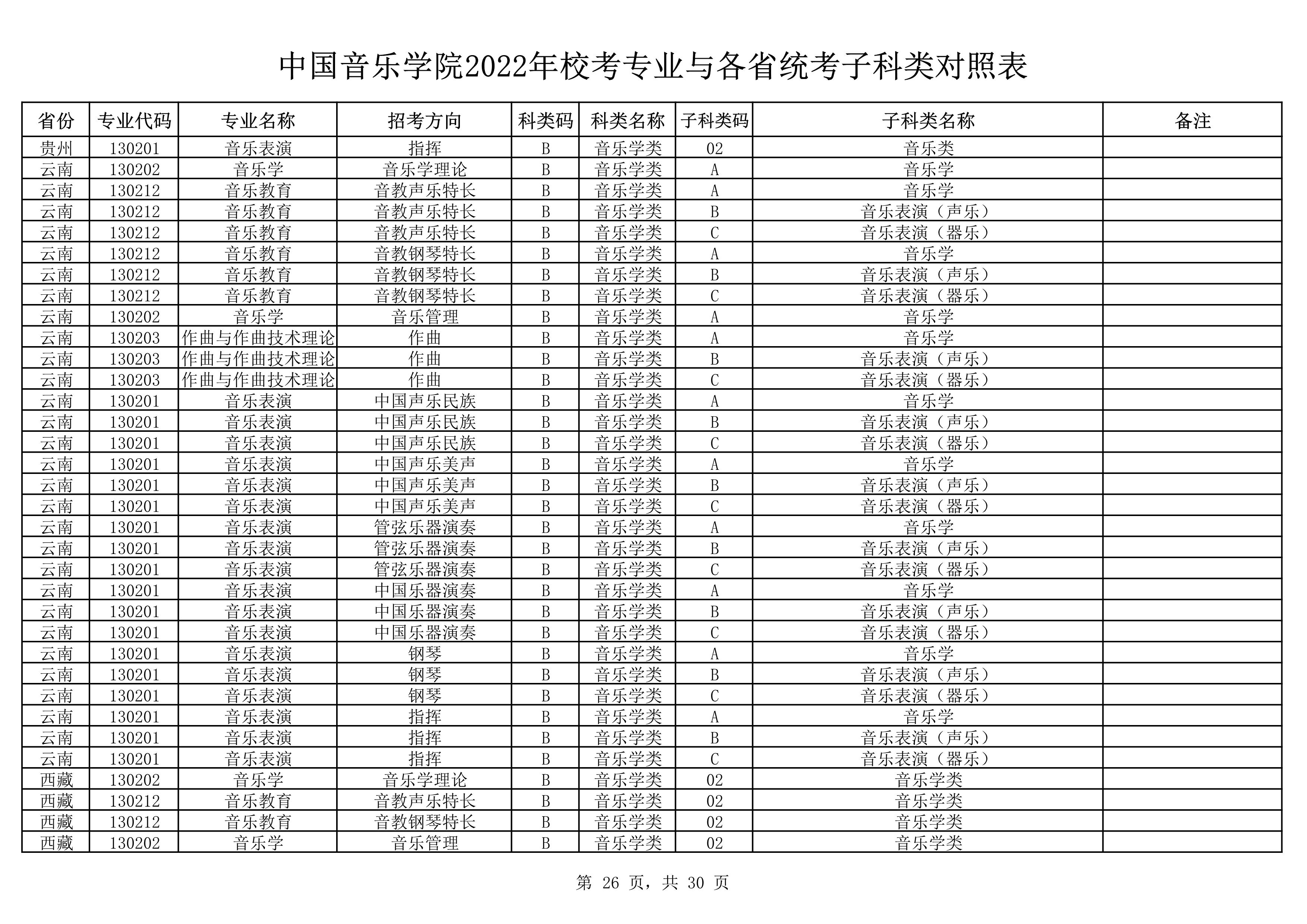 3_26 (NXPowerLite 副本).jpg