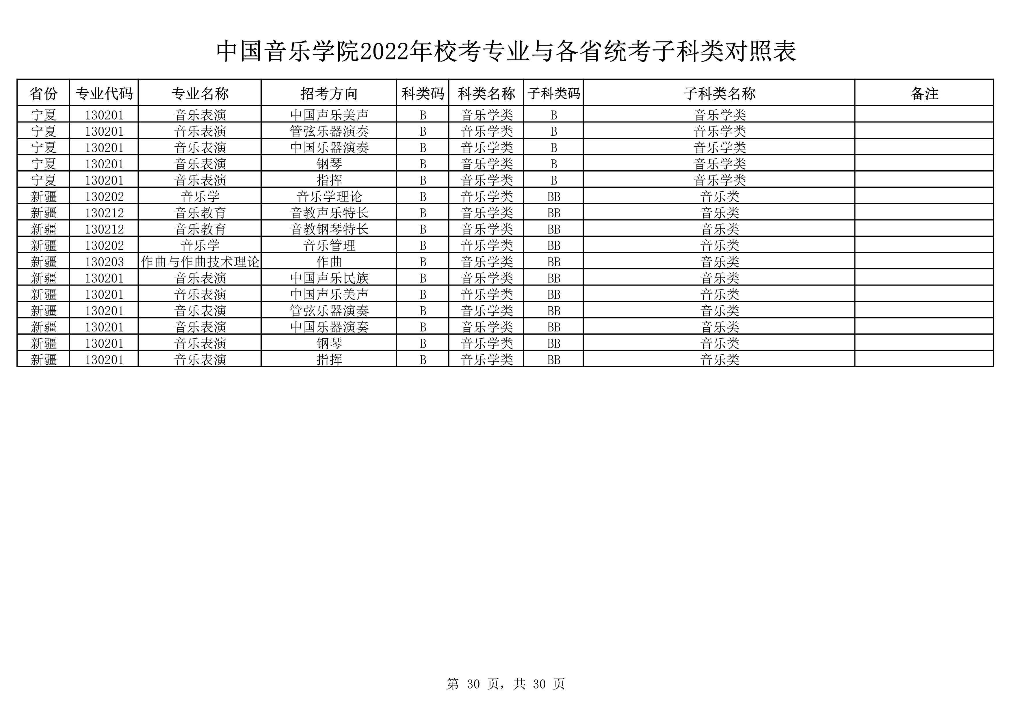 3_30 (NXPowerLite 副本).jpg