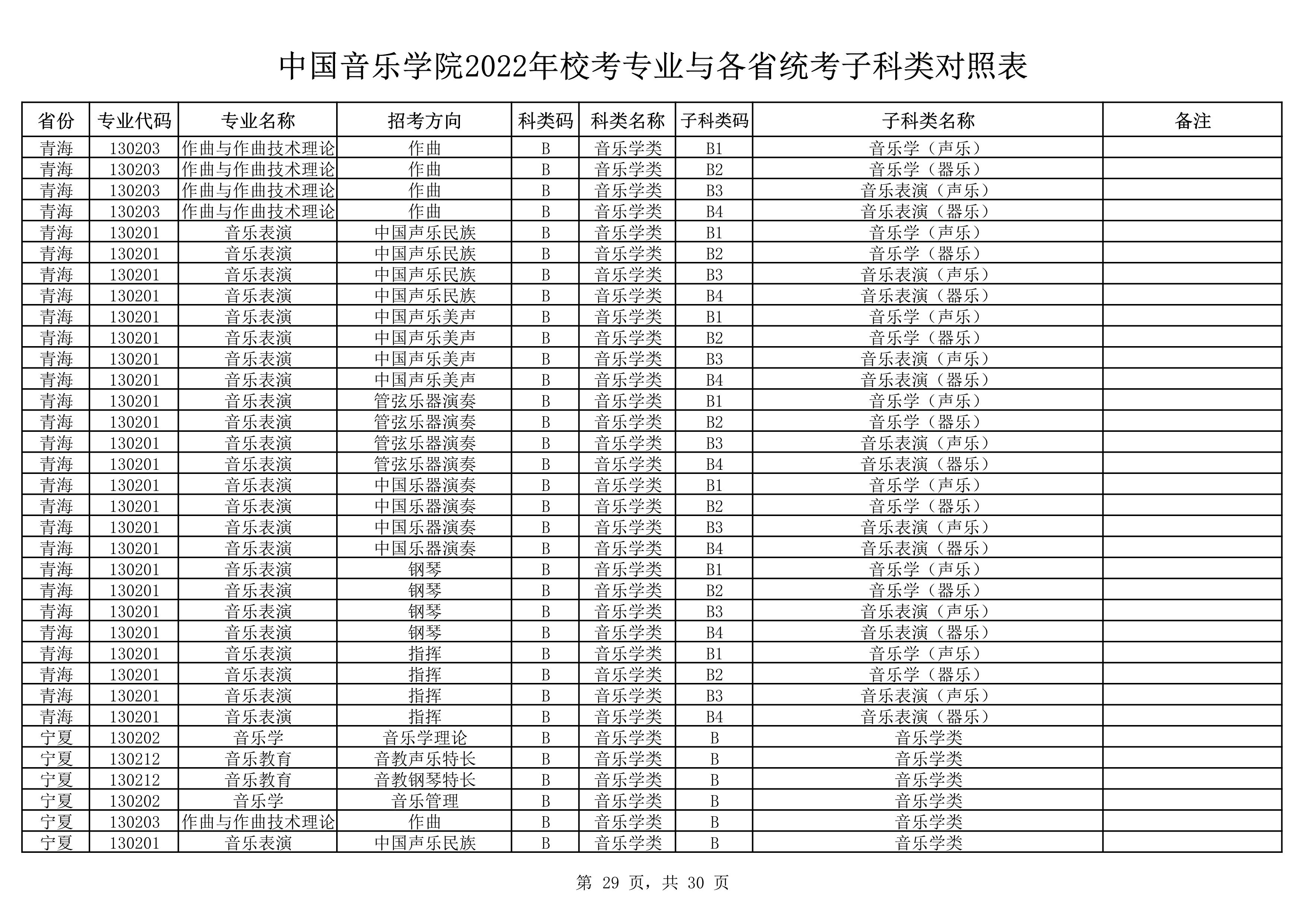 3_29 (NXPowerLite 副本).jpg