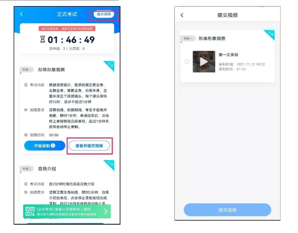 1643089462(1).png