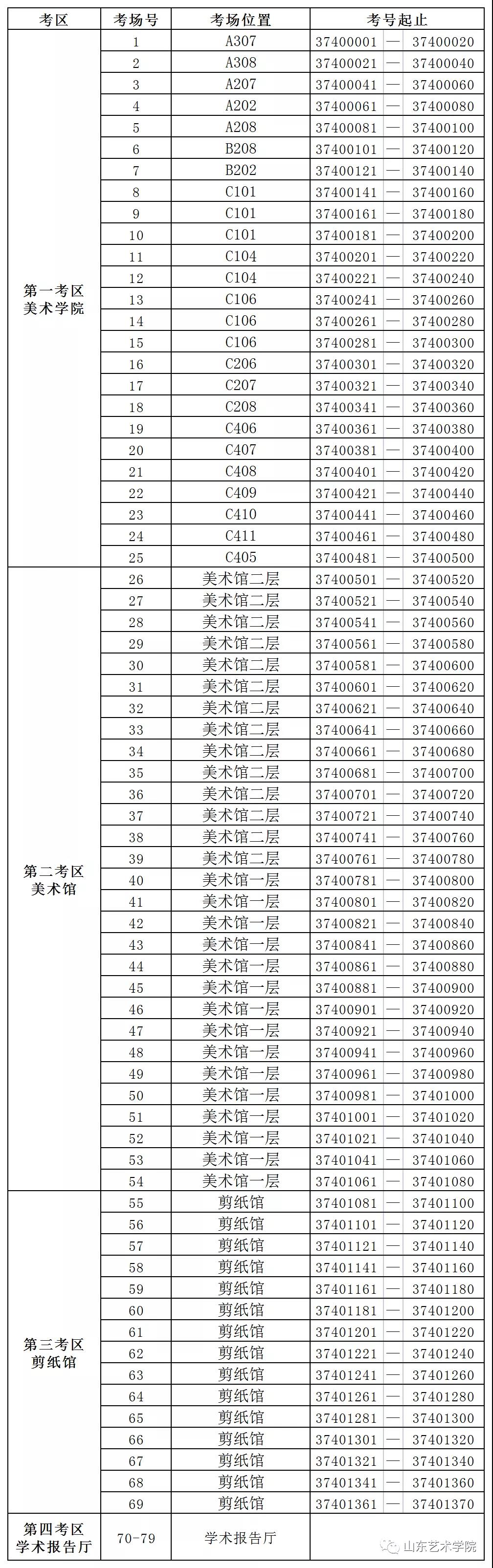 微信图片_20220210095709.jpg