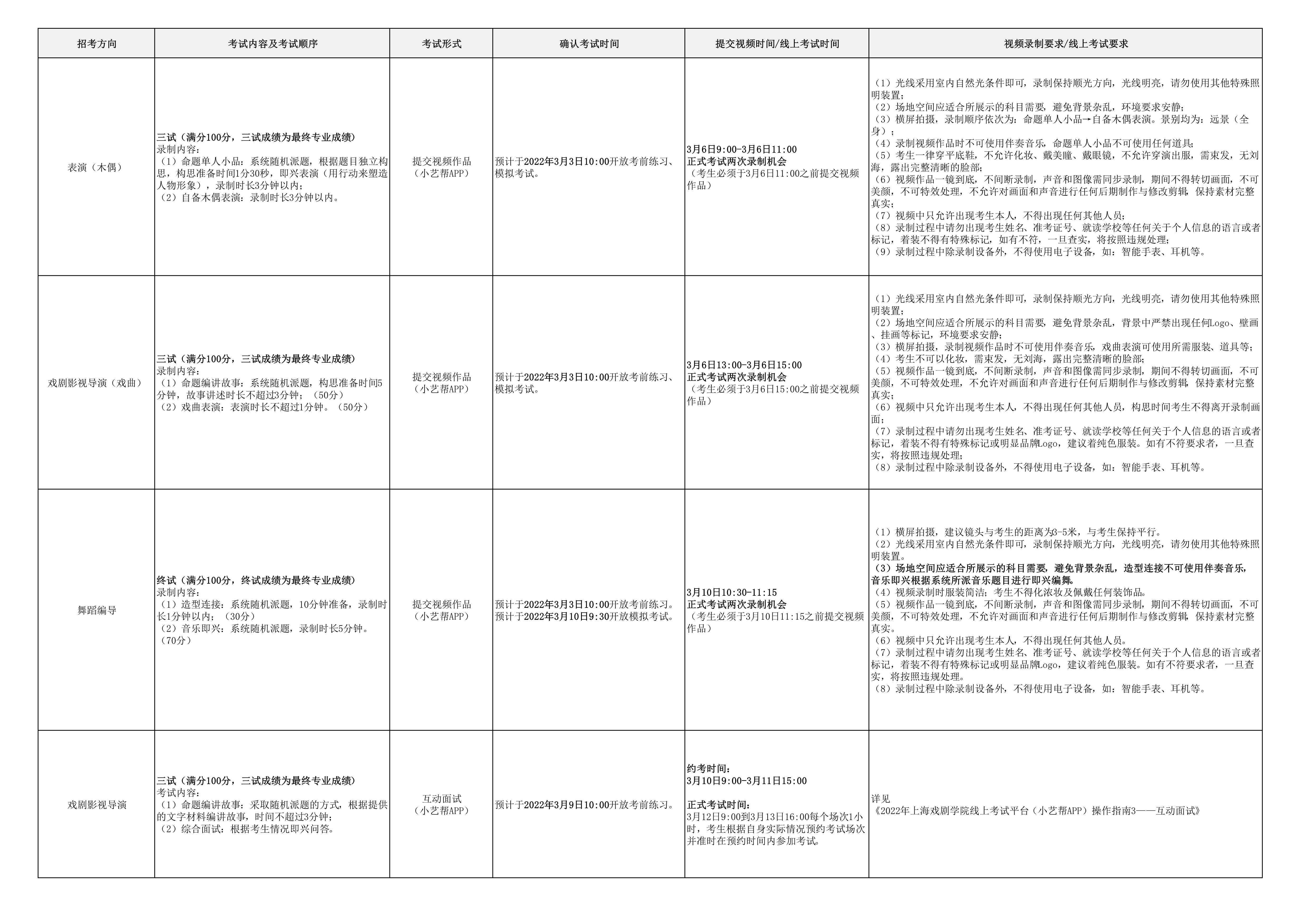 11_2 (NXPowerLite 副本).jpg