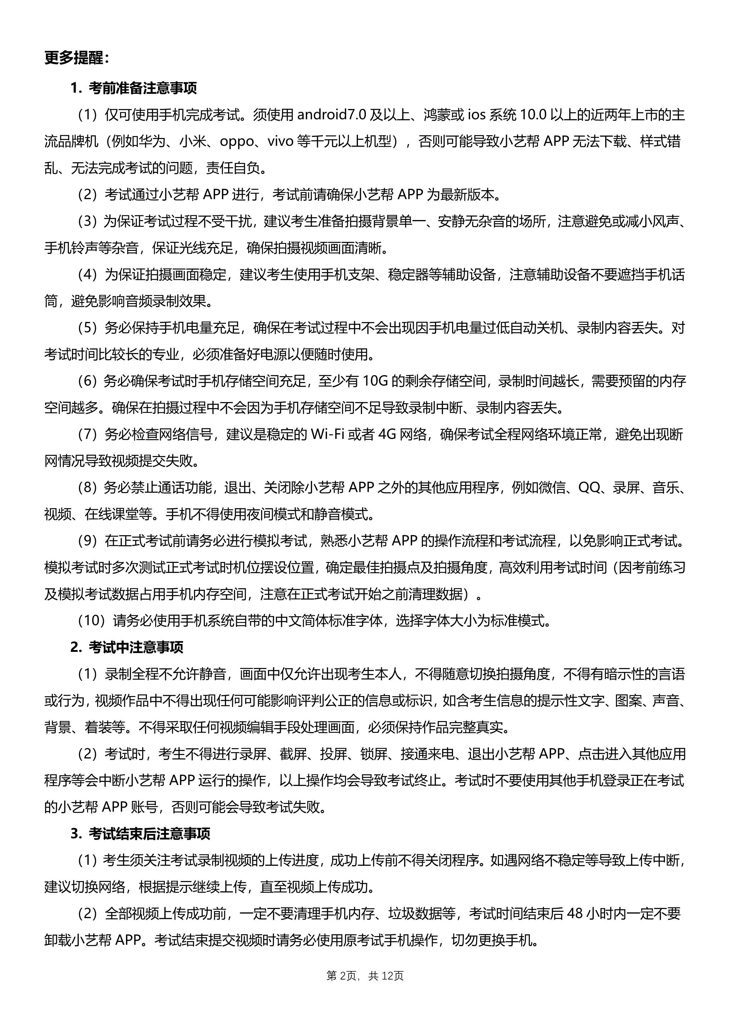 3_2 (NXPowerLite 副本).jpg