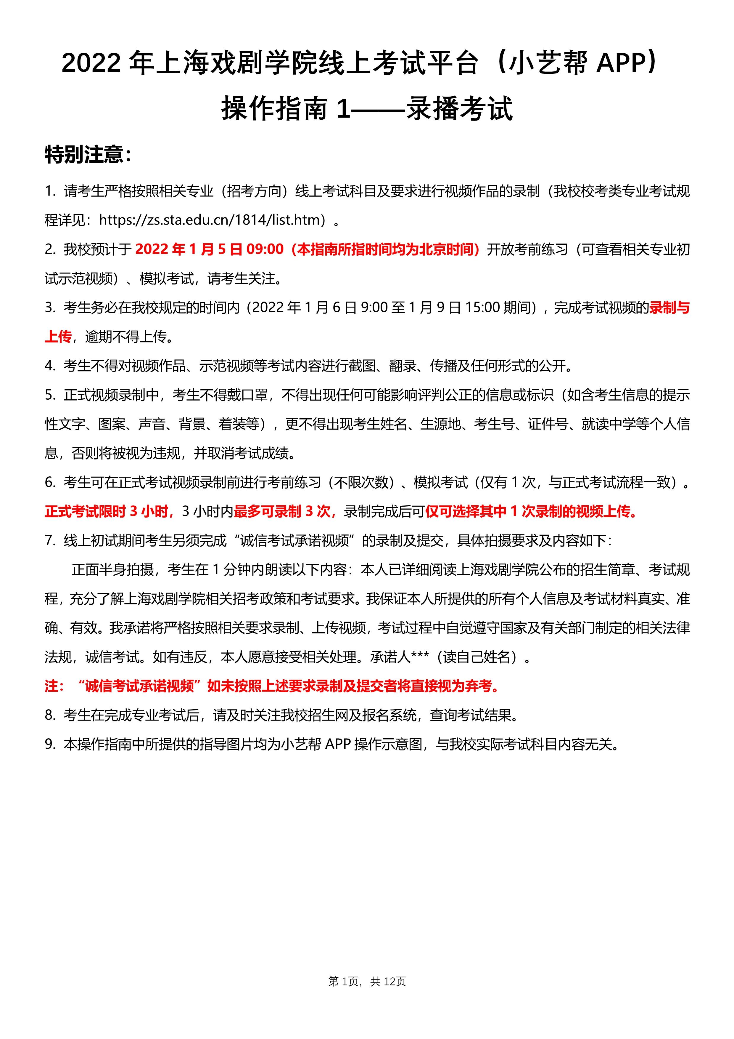 3_1 (NXPowerLite 副本).jpg