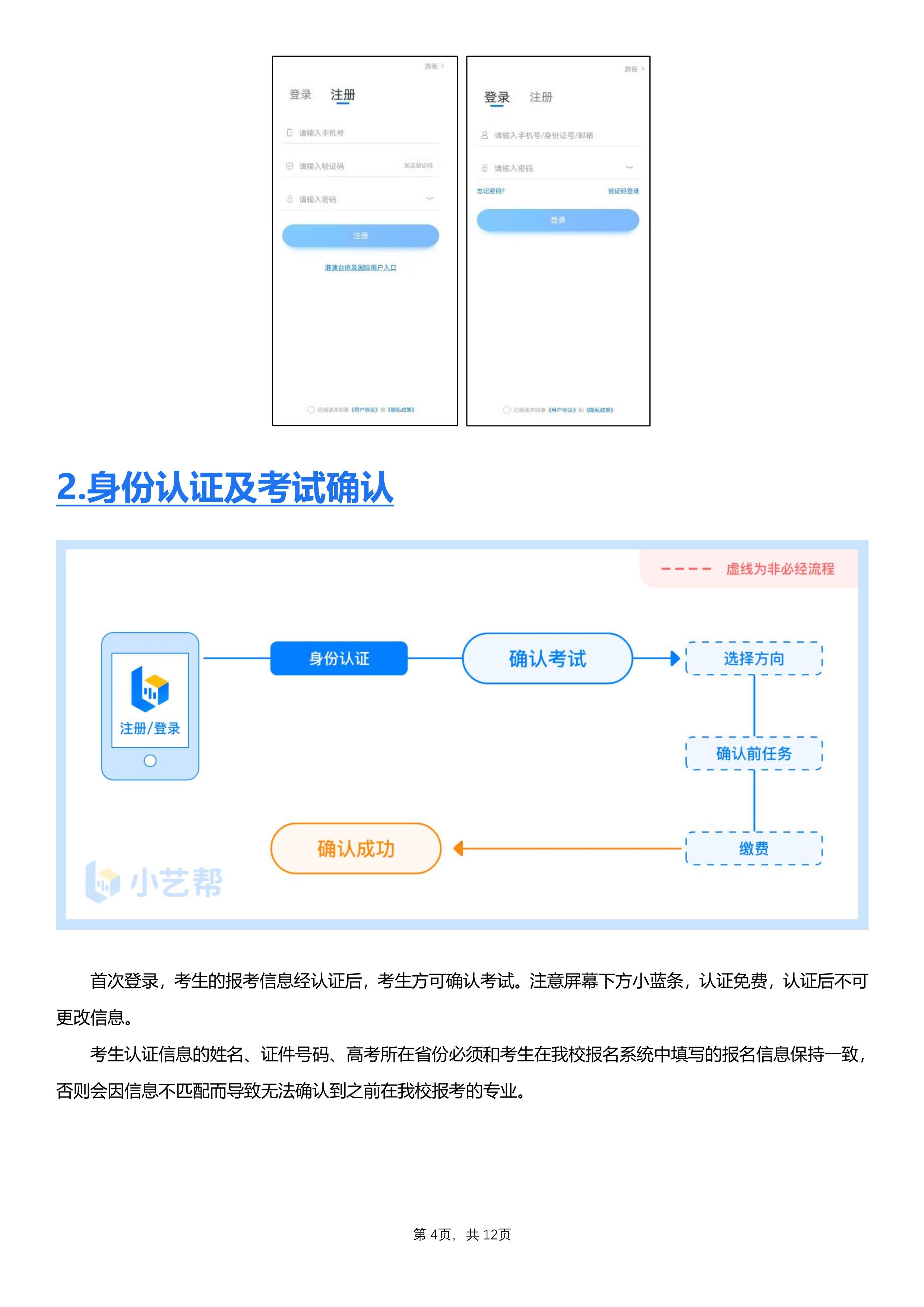 3_4 (NXPowerLite 副本).jpg