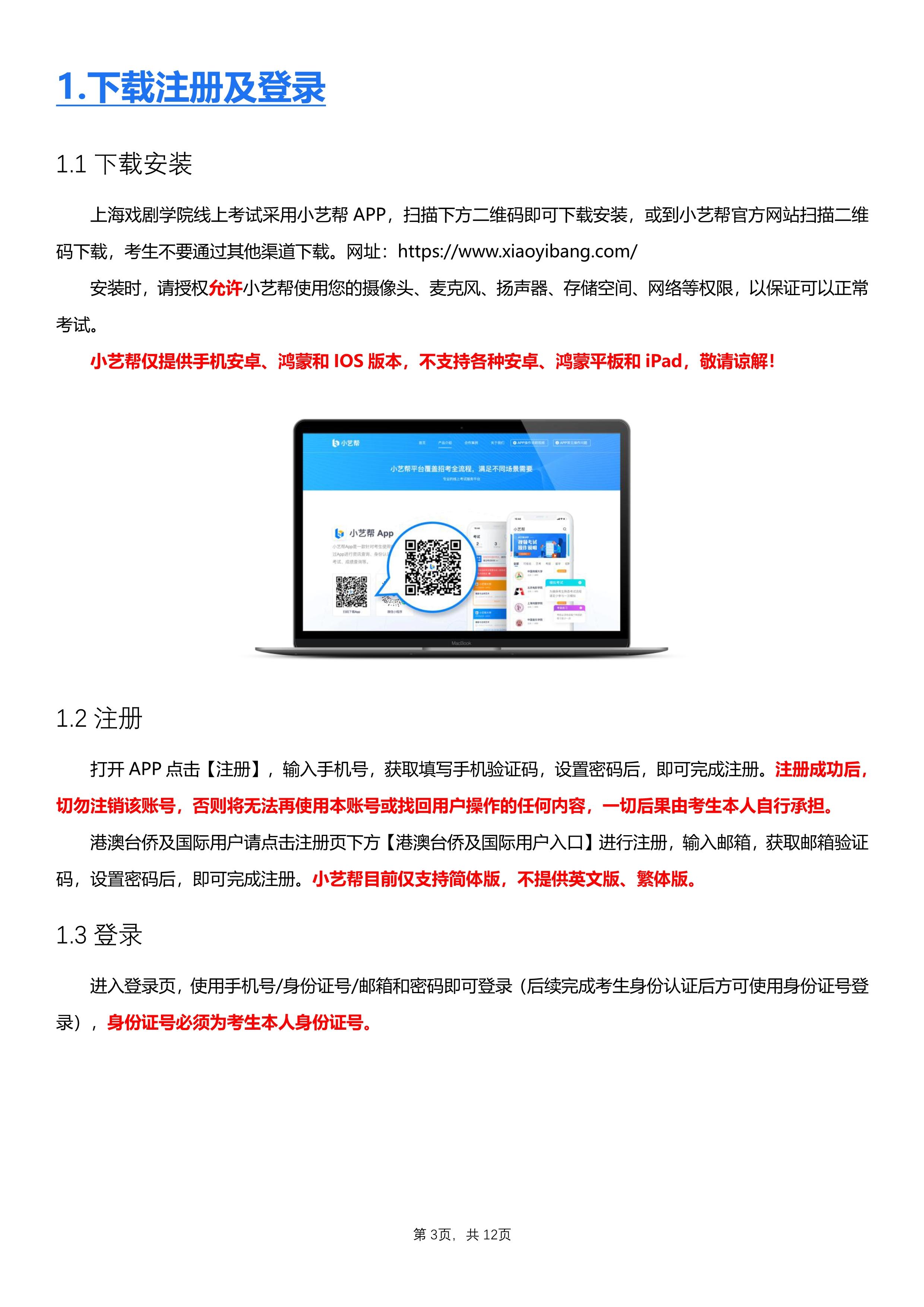 3_3 (NXPowerLite 副本).jpg