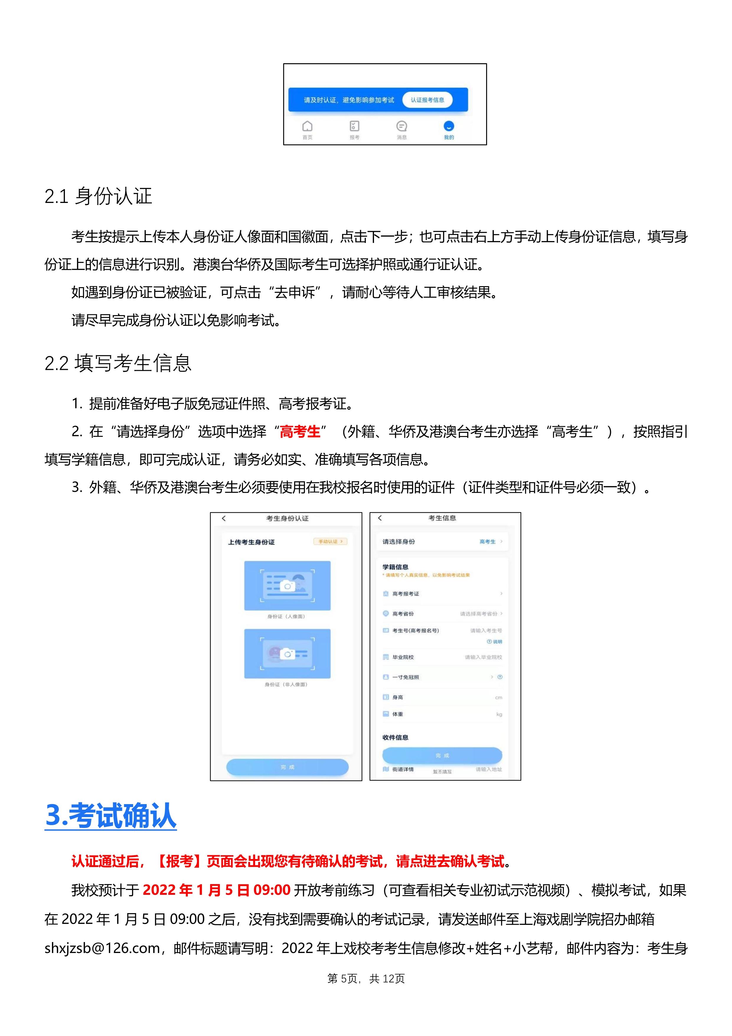 3_5 (NXPowerLite 副本).jpg