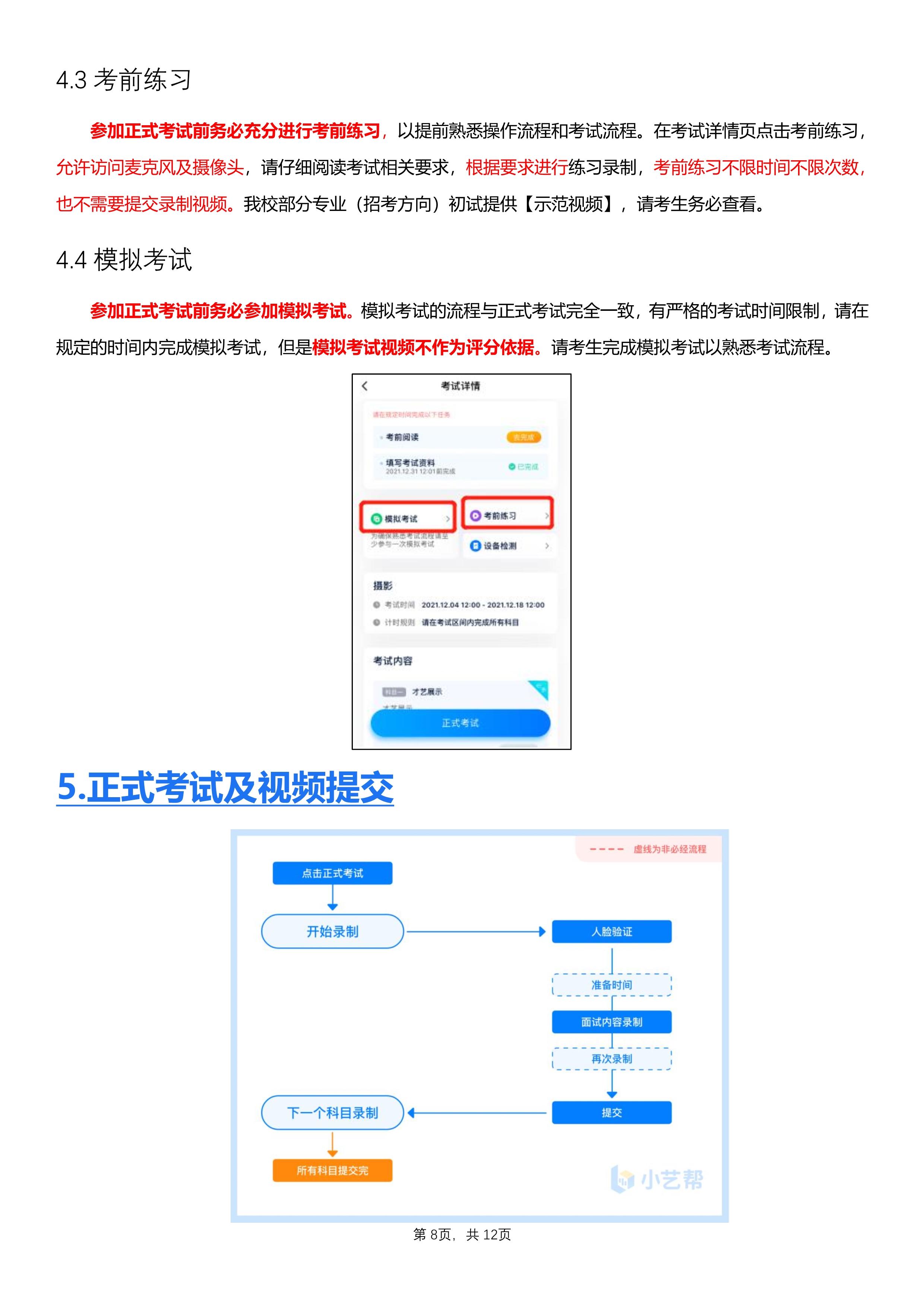 3_8 (NXPowerLite 副本).jpg