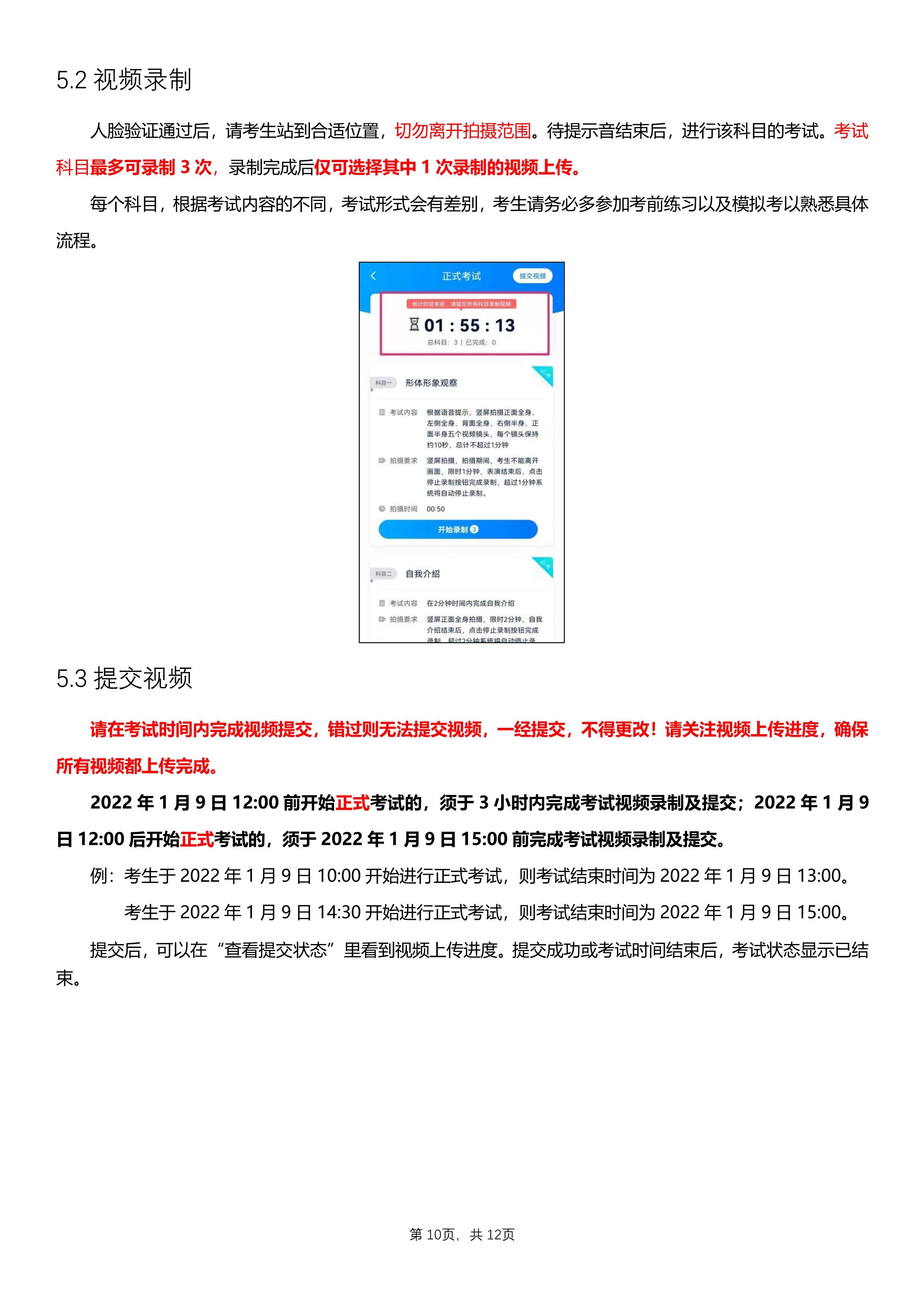 3_10 (NXPowerLite 副本).jpg