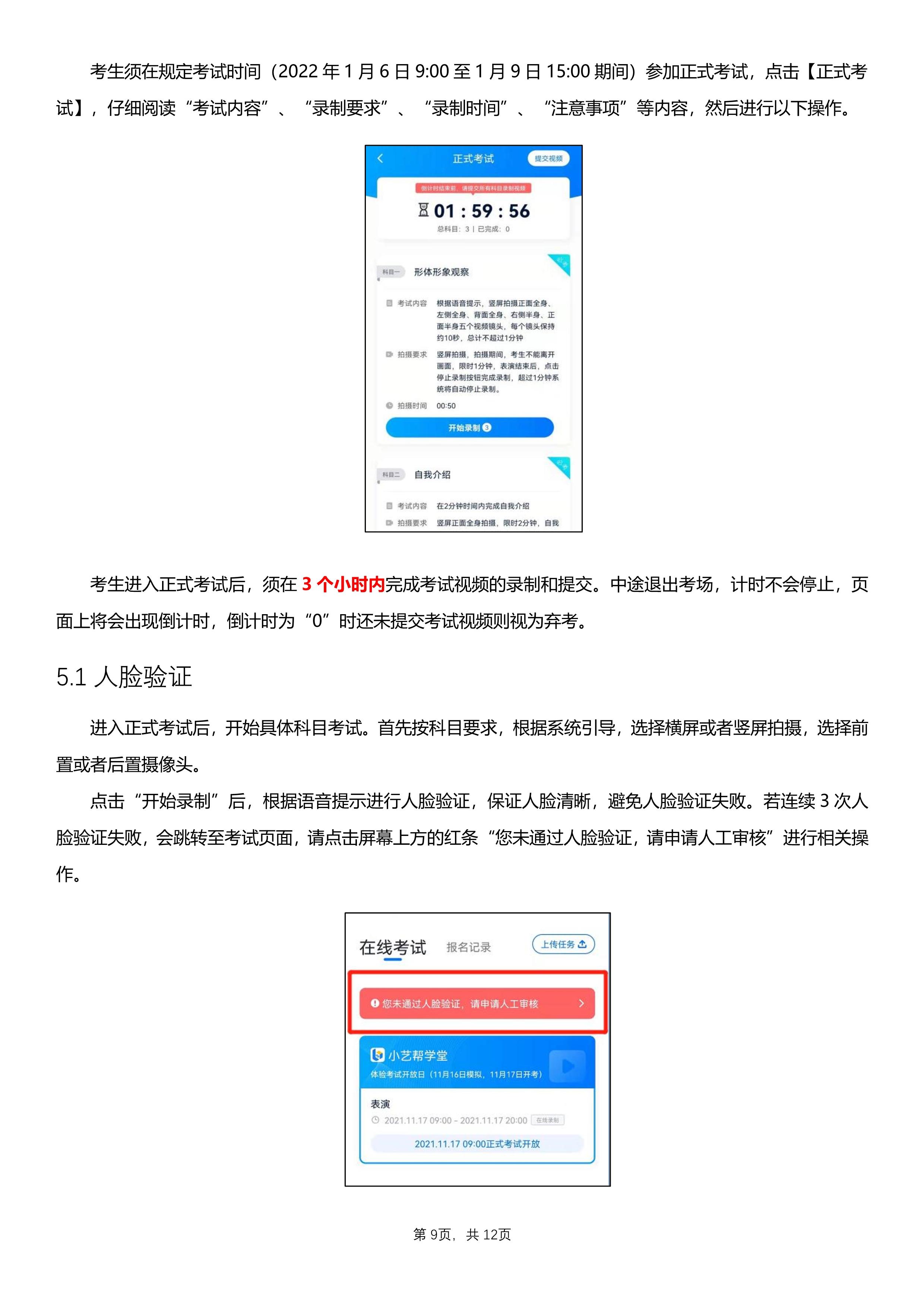 3_9 (NXPowerLite 副本).jpg