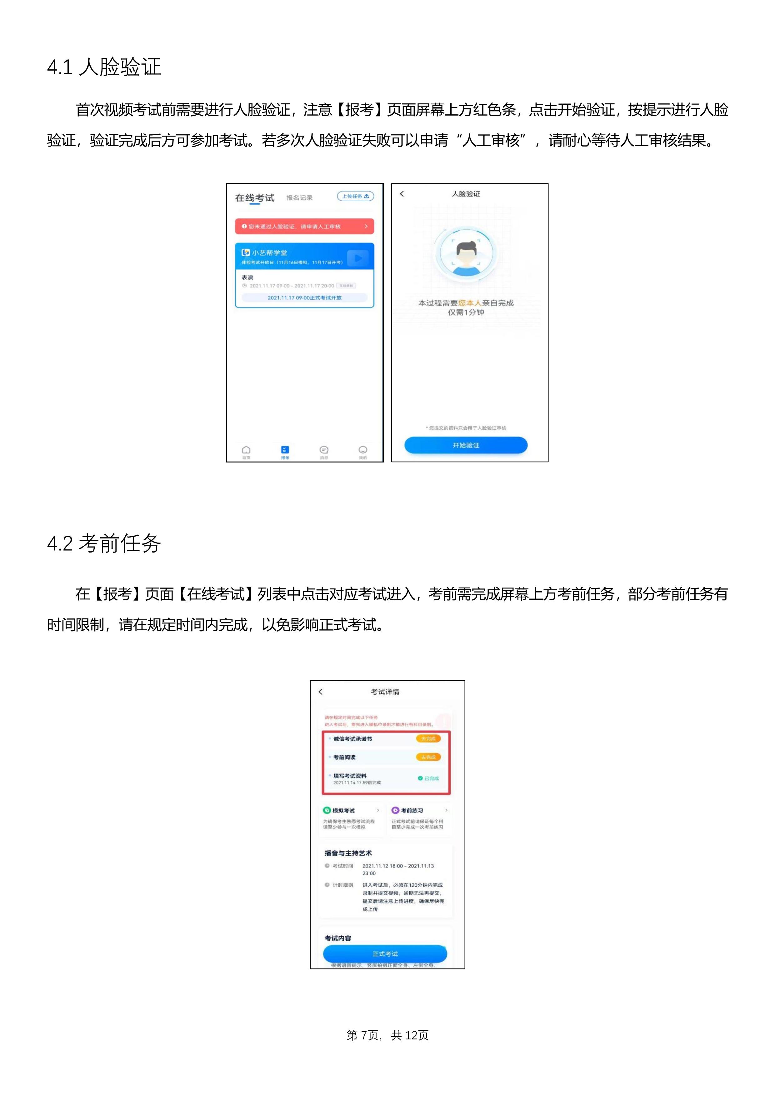 3_7 (NXPowerLite 副本).jpg