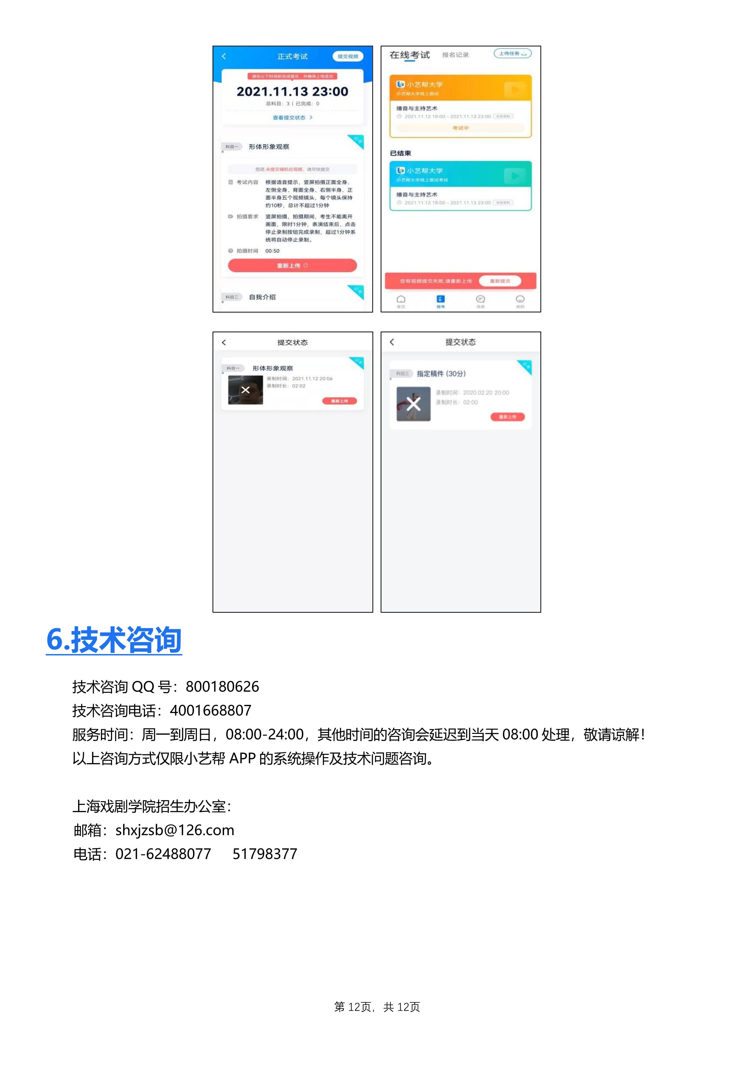3_12 (NXPowerLite 副本).jpg