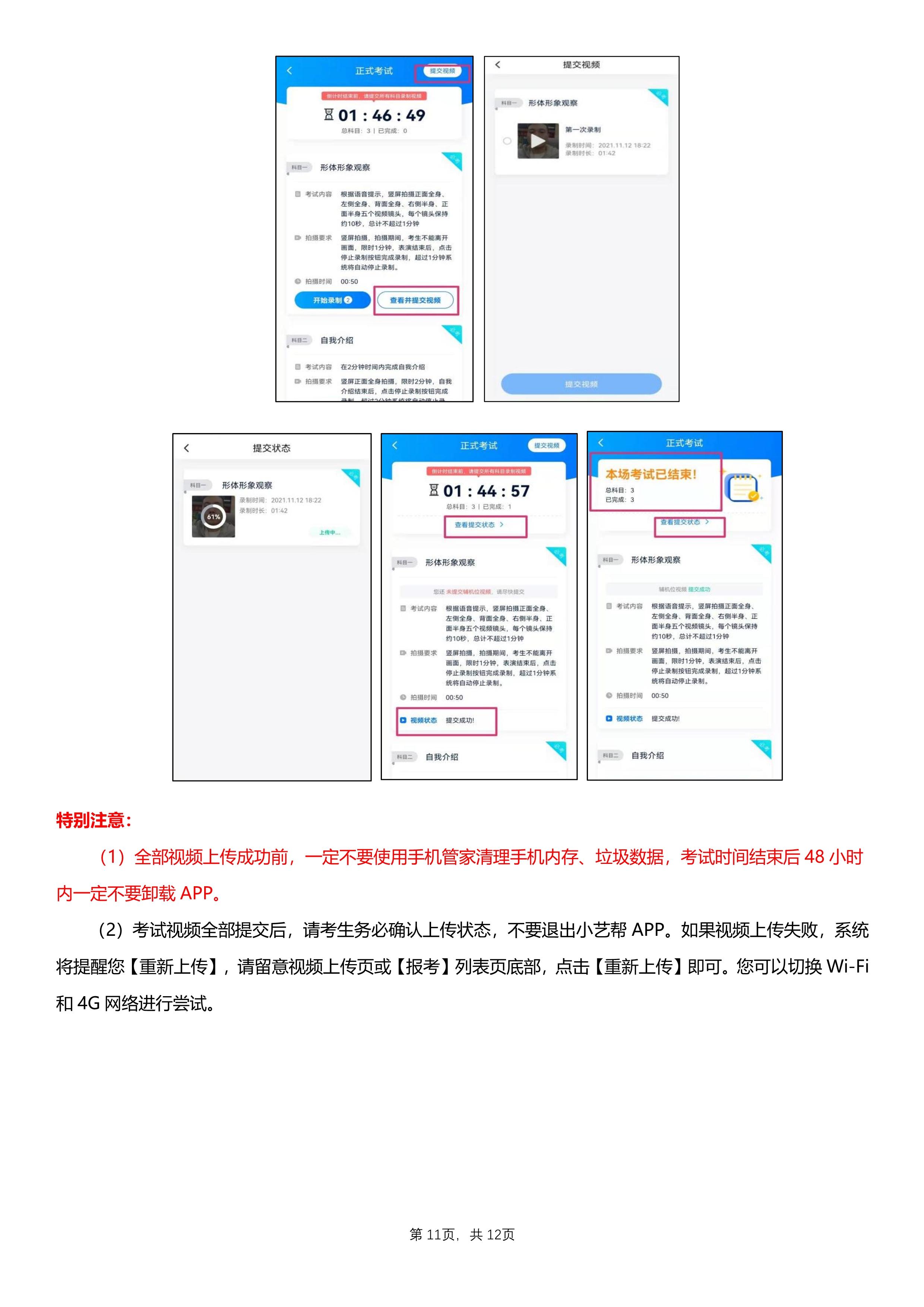 3_11 (NXPowerLite 副本).jpg