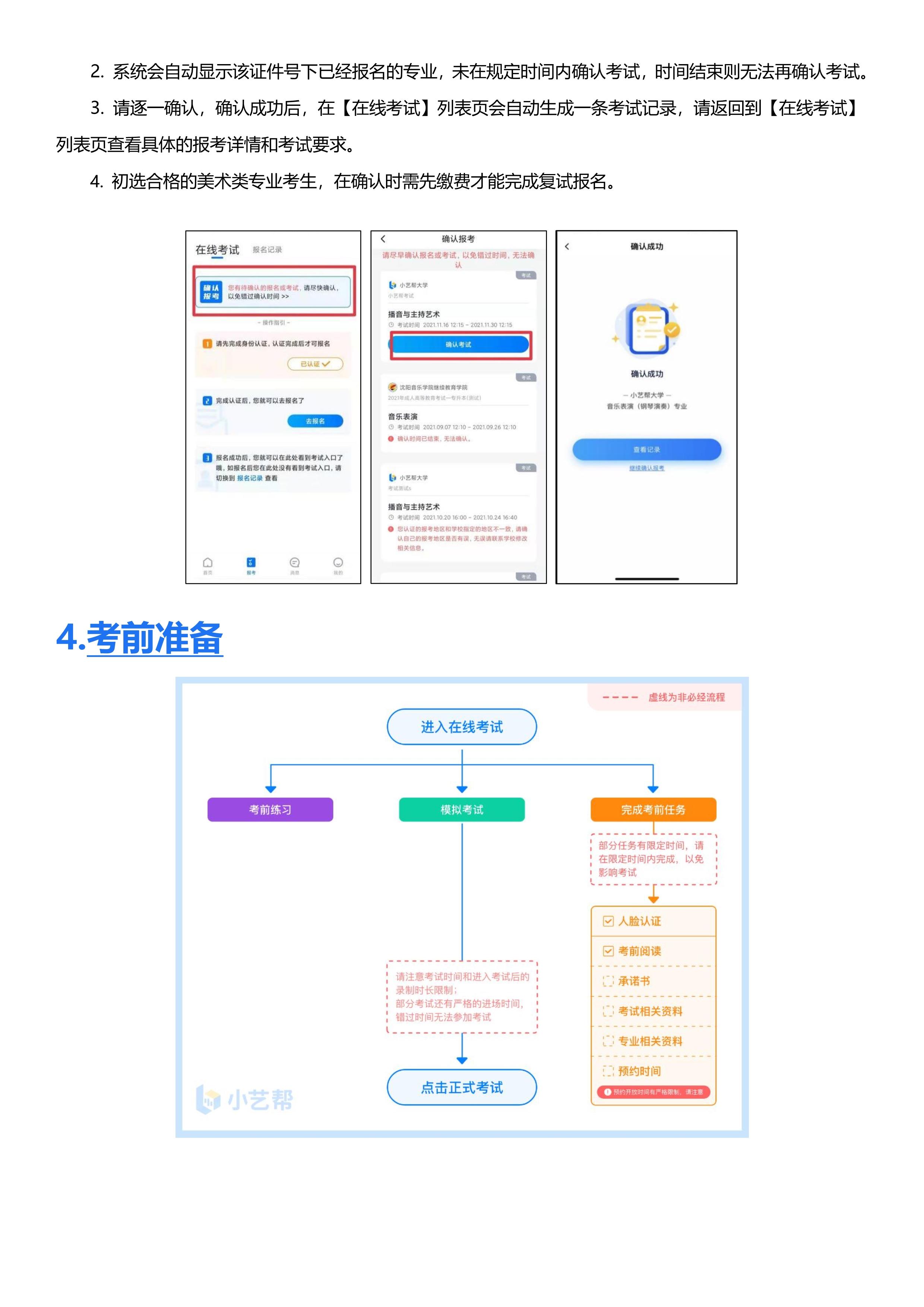 4_6 (NXPowerLite 副本).jpg