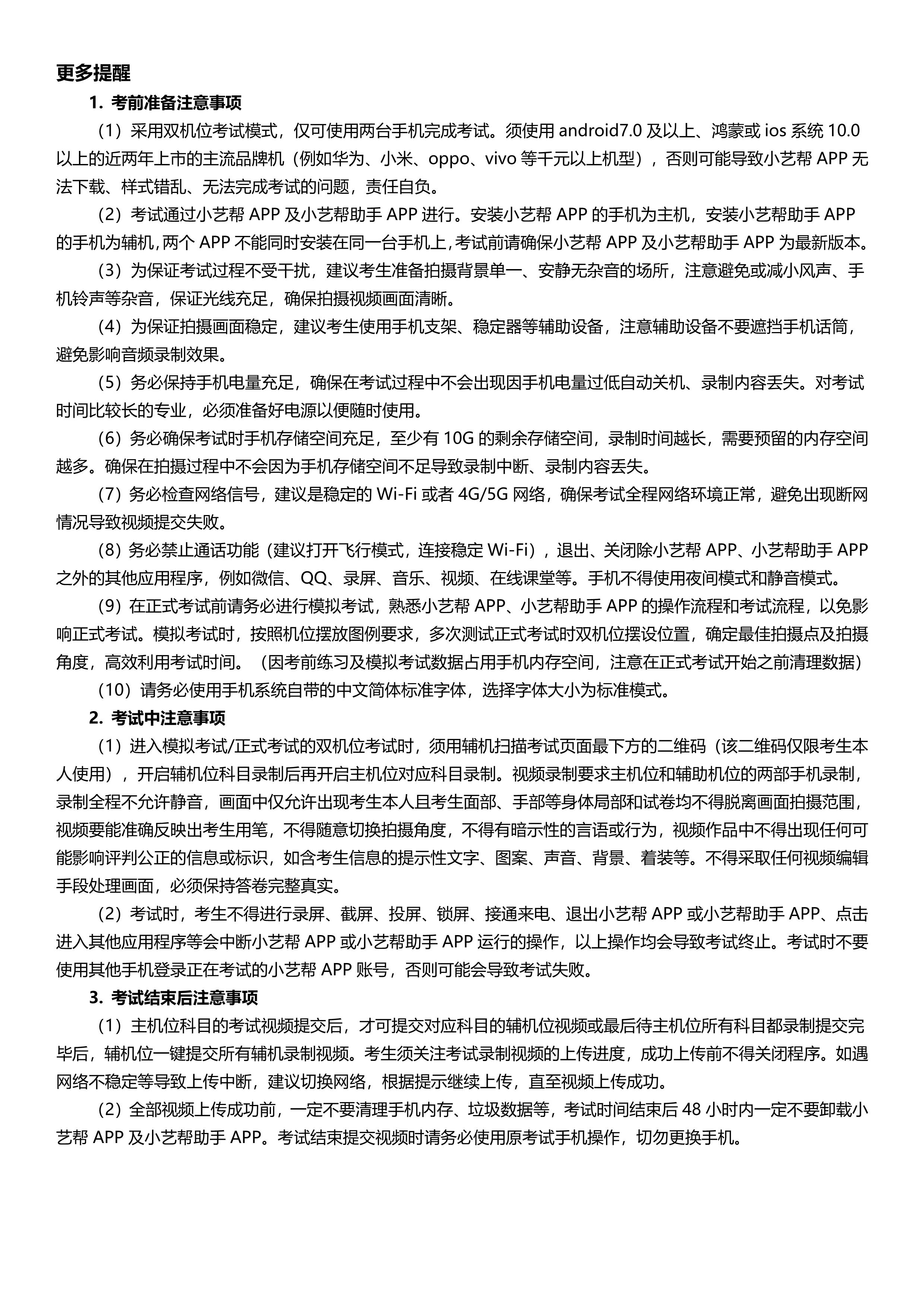 4_2 (NXPowerLite 副本).jpg