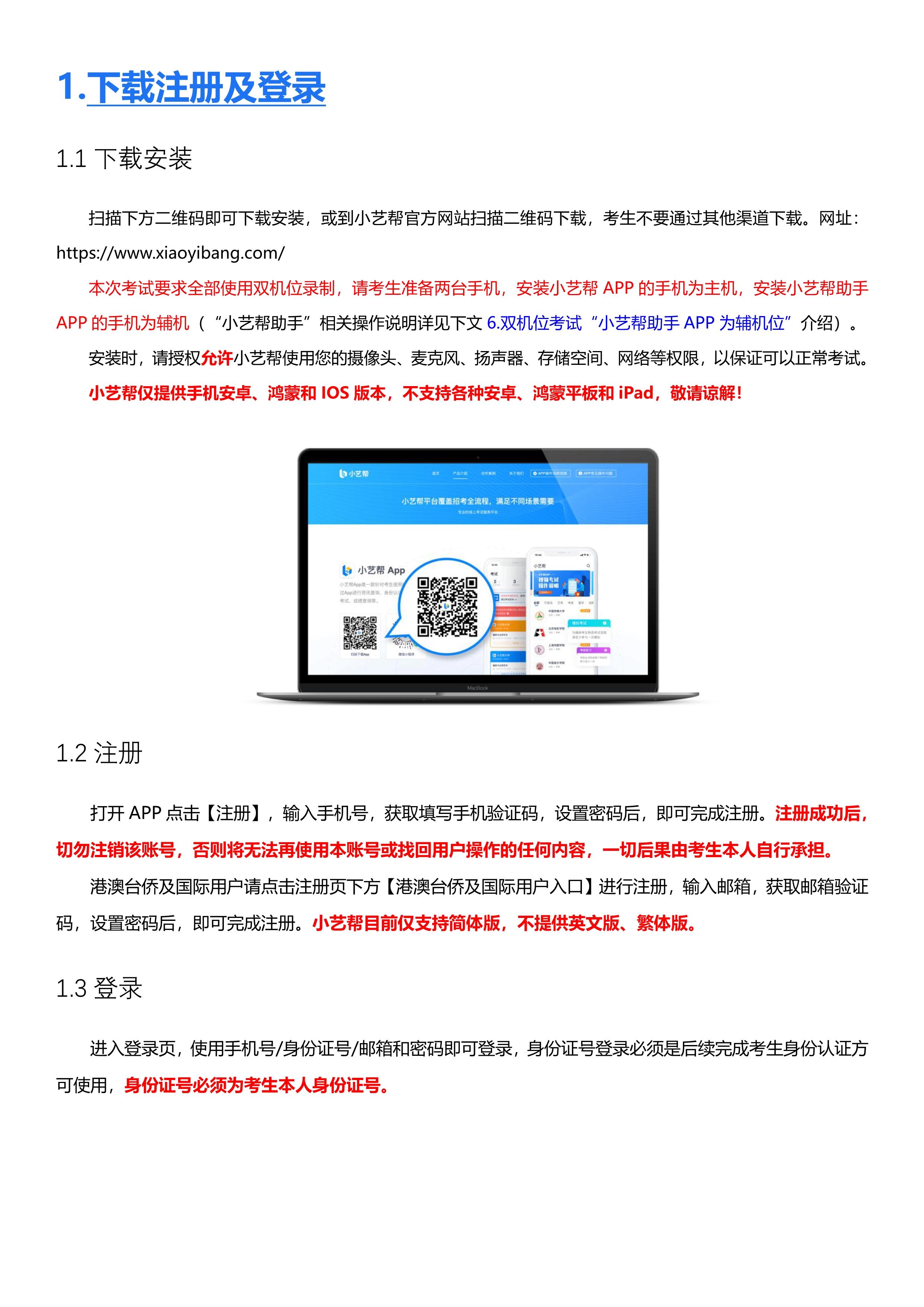 4_3 (NXPowerLite 副本).jpg
