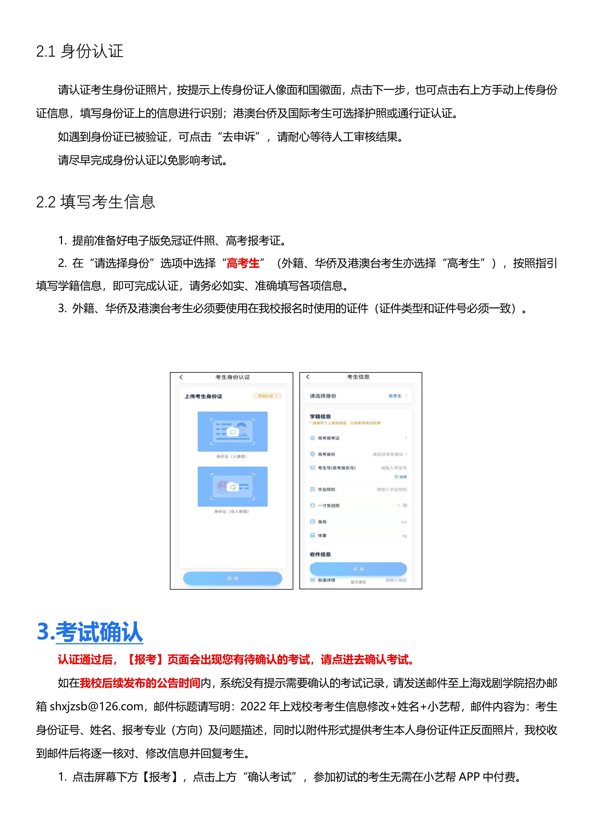 4_5 (NXPowerLite 副本).jpg