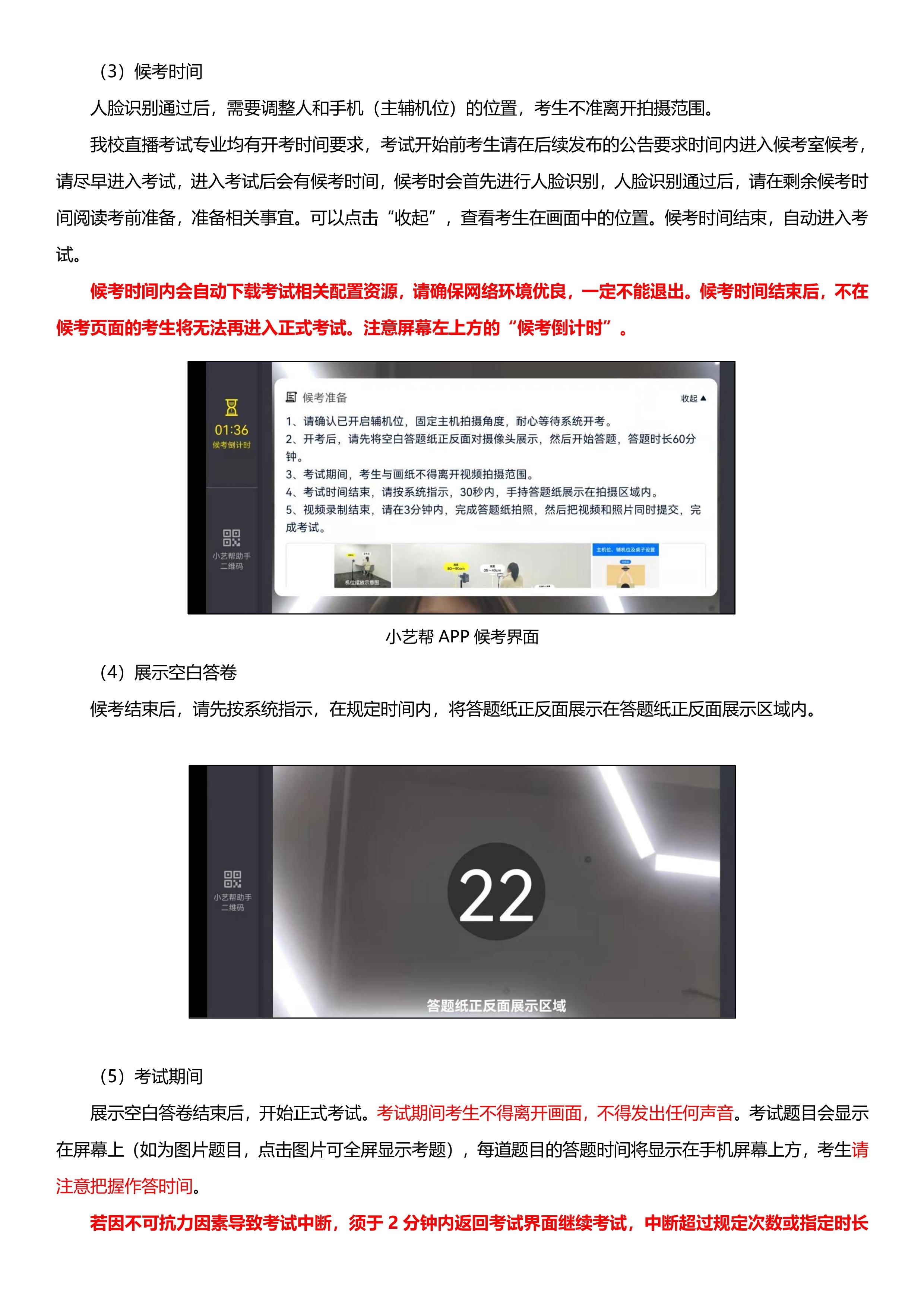 4_11 (NXPowerLite 副本).jpg