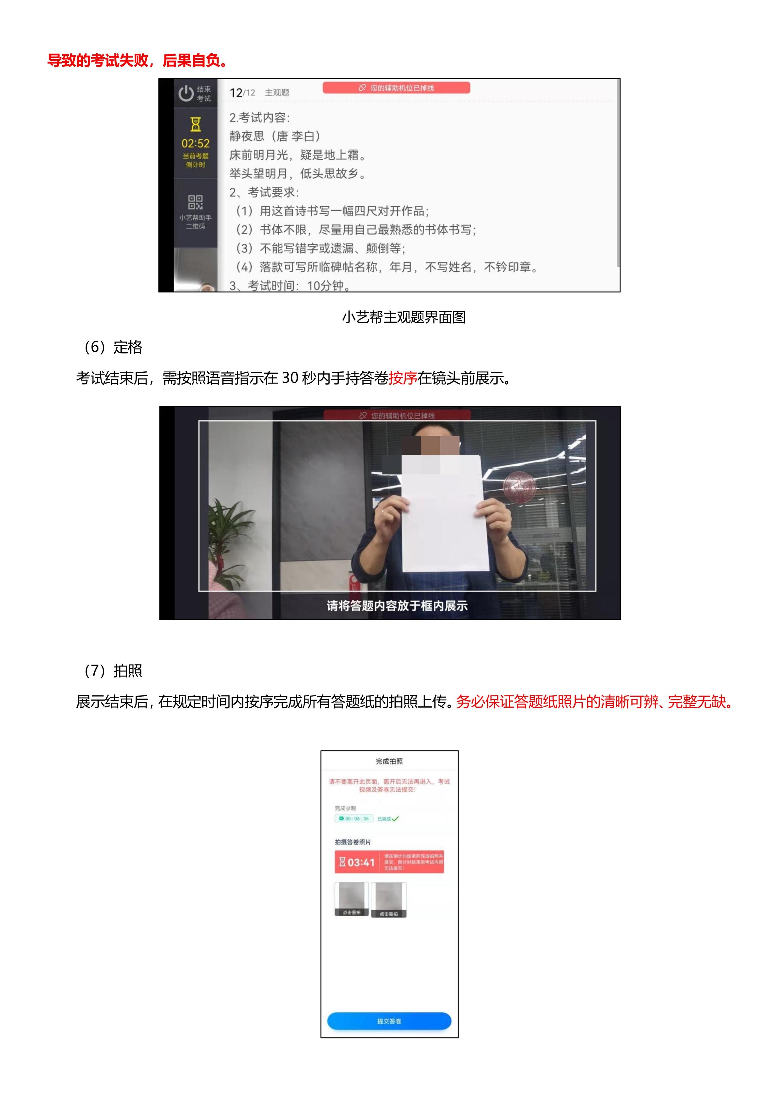 4_12 (NXPowerLite 副本).jpg