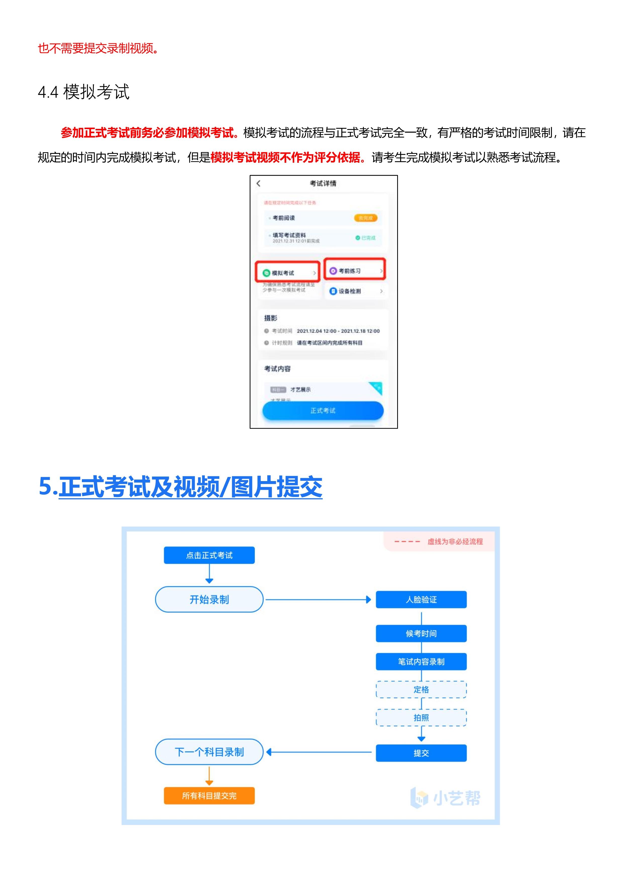 4_8 (NXPowerLite 副本).jpg
