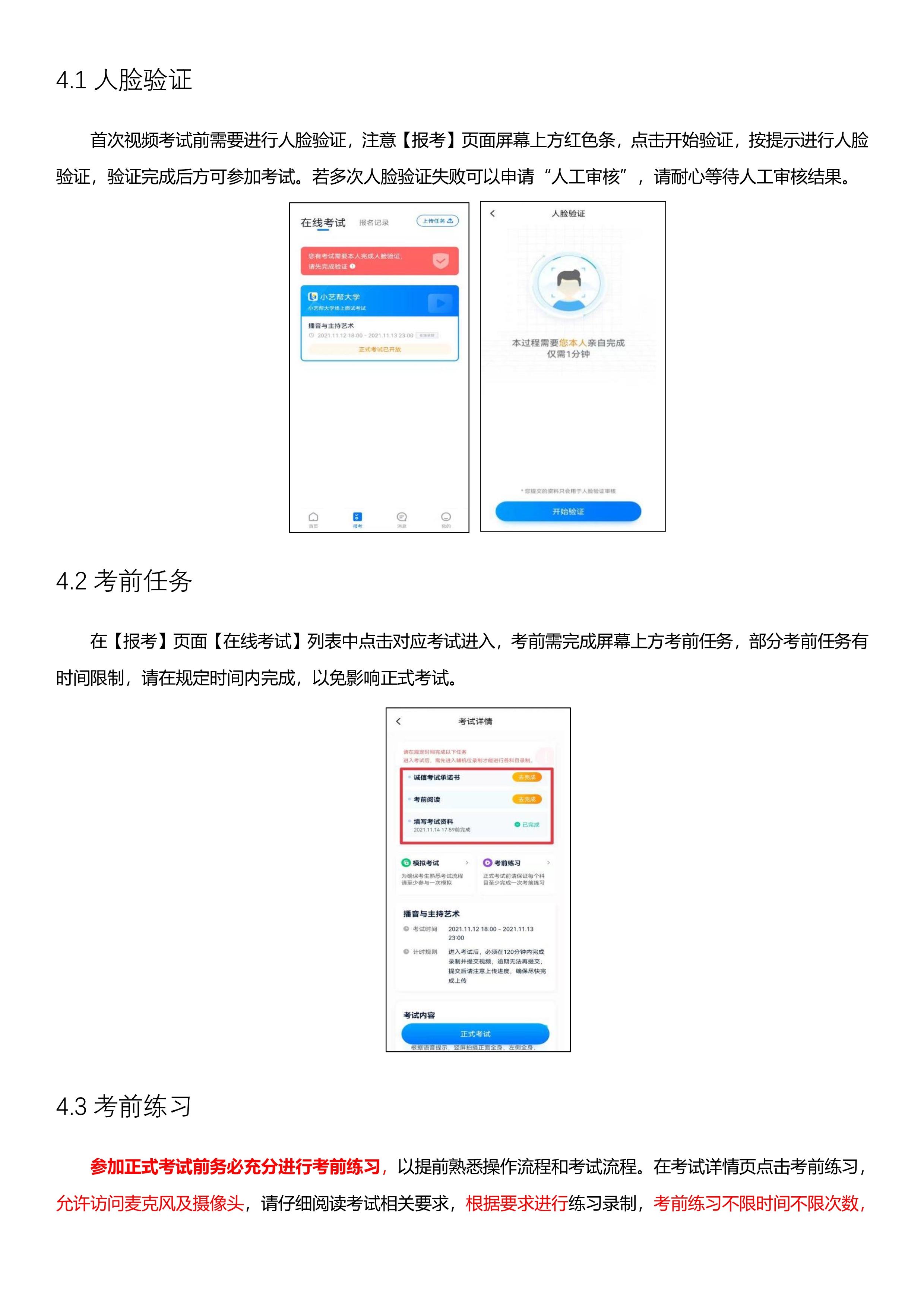 4_7 (NXPowerLite 副本).jpg