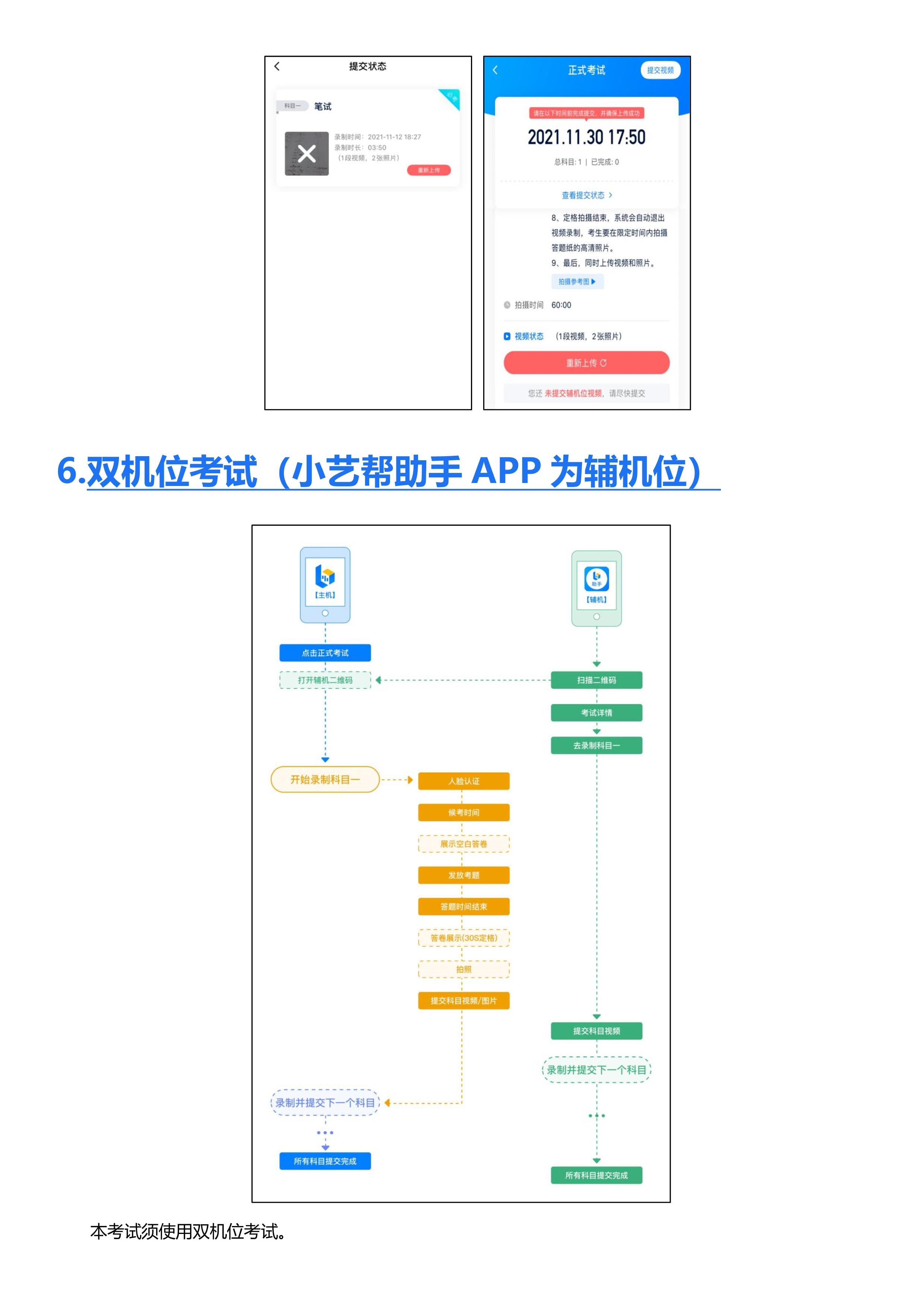 4_14 (NXPowerLite 副本).jpg