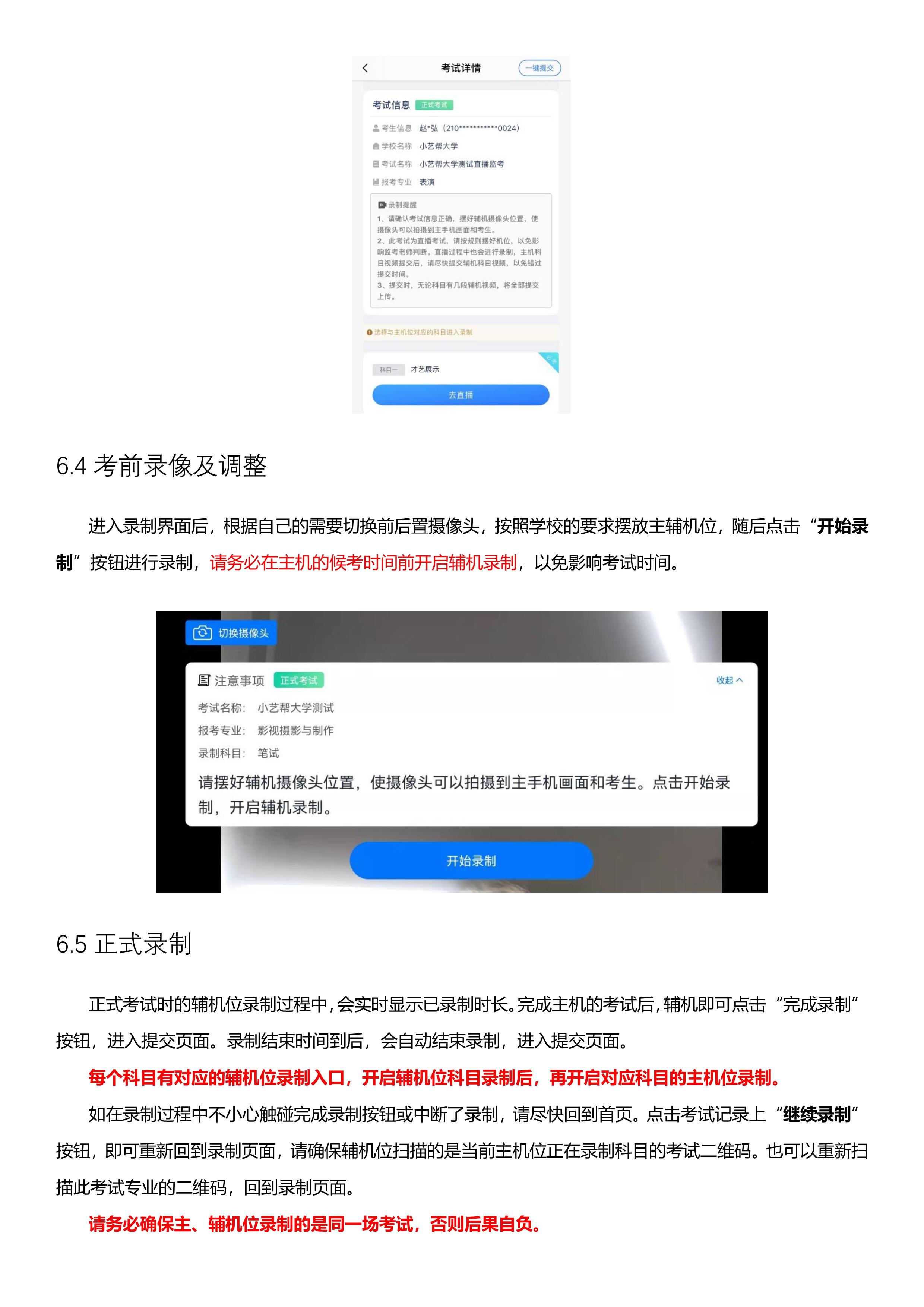 4_17 (NXPowerLite 副本).jpg