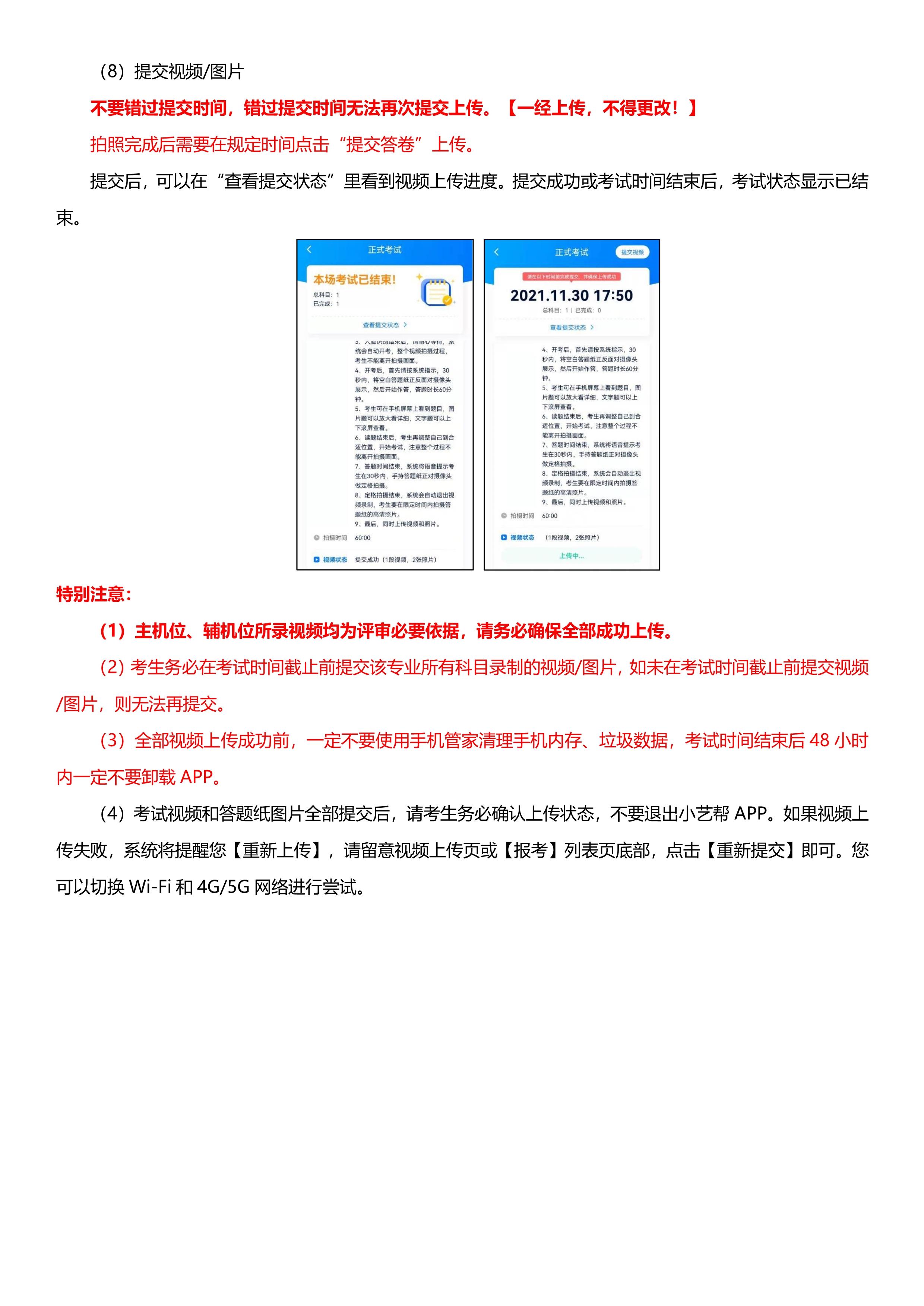 4_13 (NXPowerLite 副本).jpg