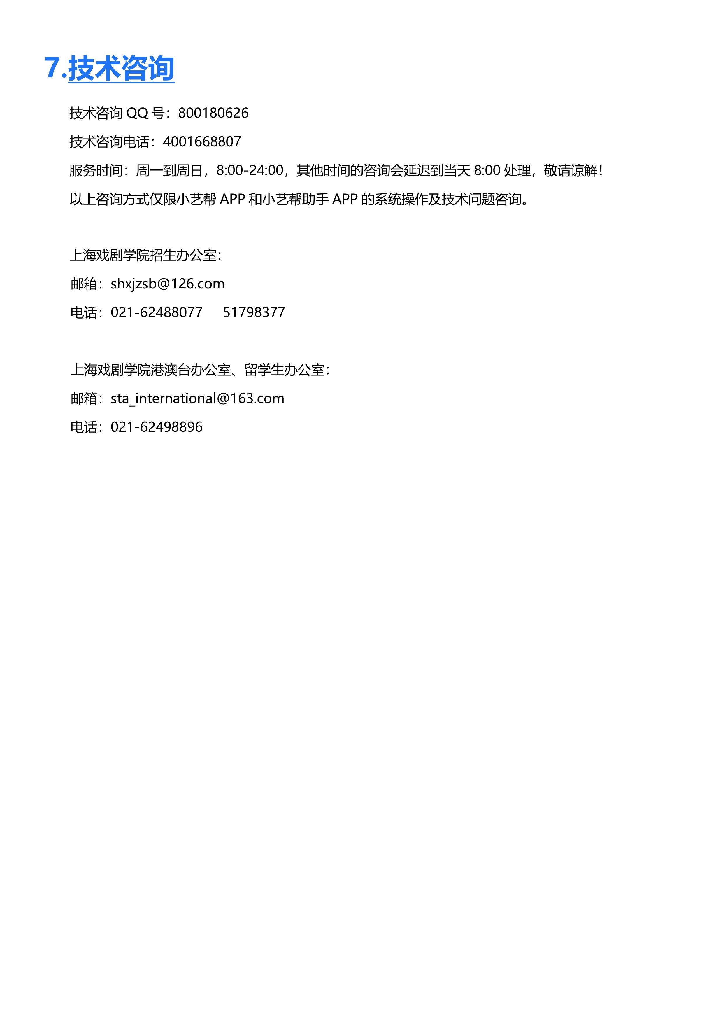 4_20 (NXPowerLite 副本).jpg