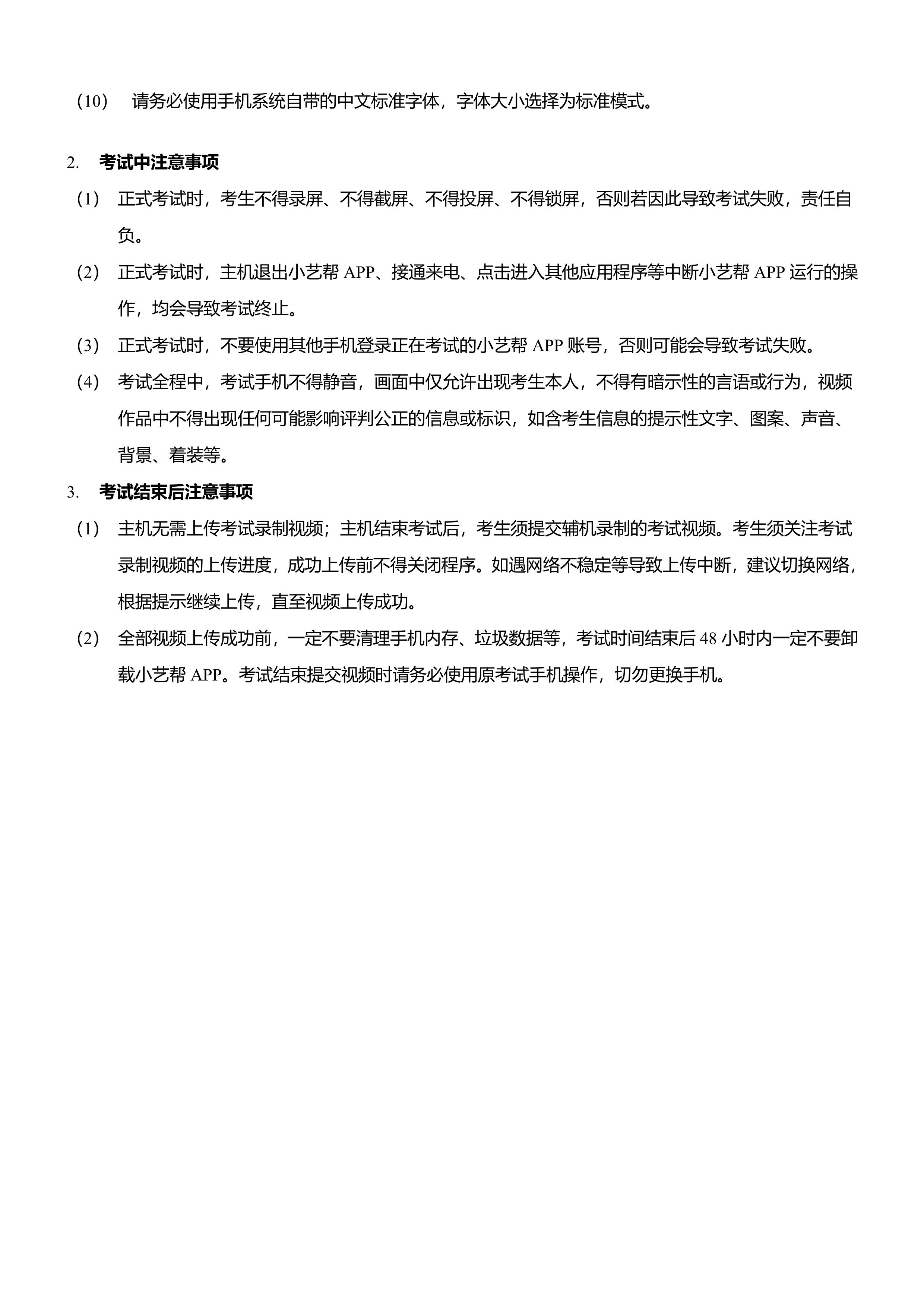 5_2 (NXPowerLite 副本).jpg