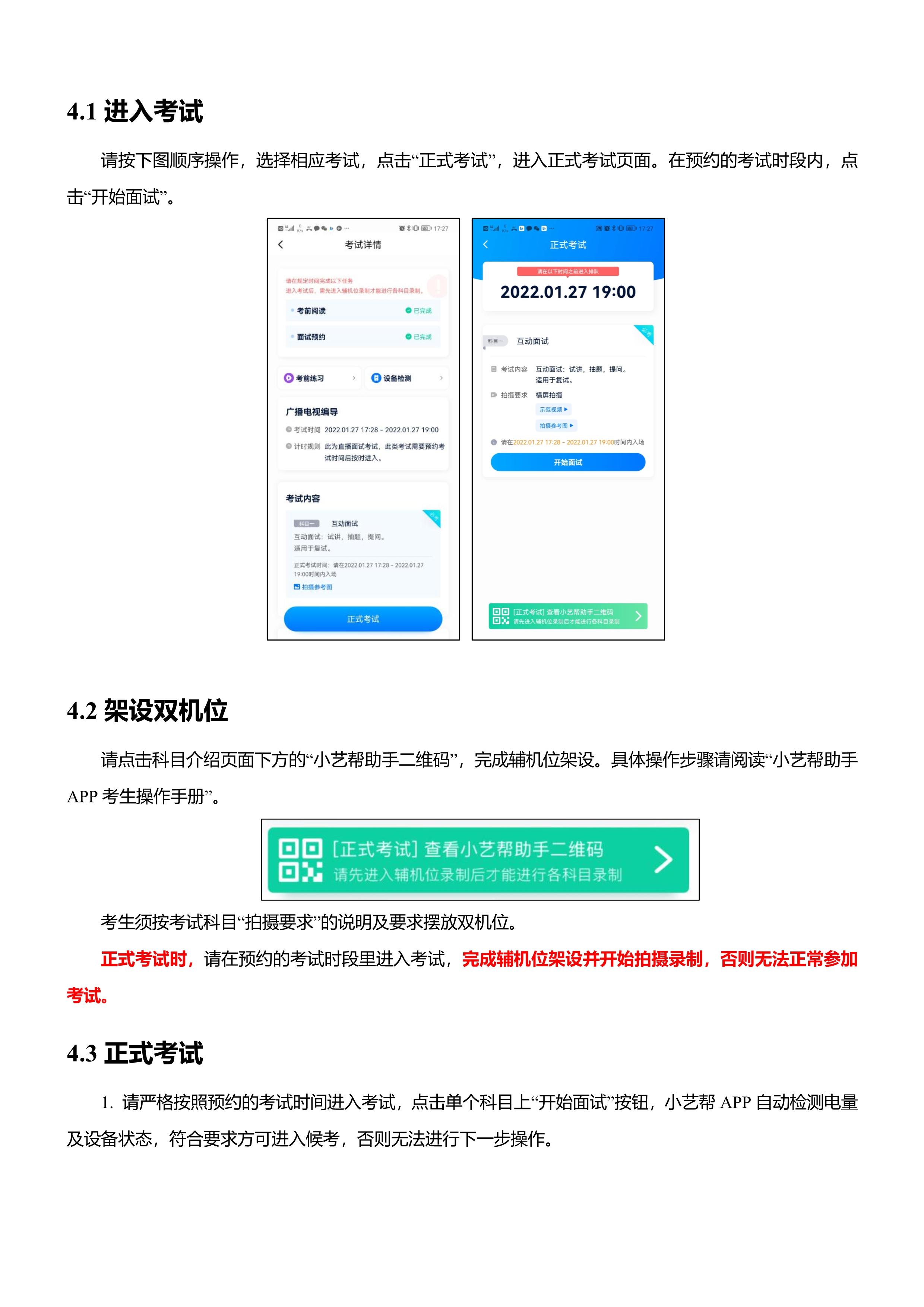5_6 (NXPowerLite 副本).jpg