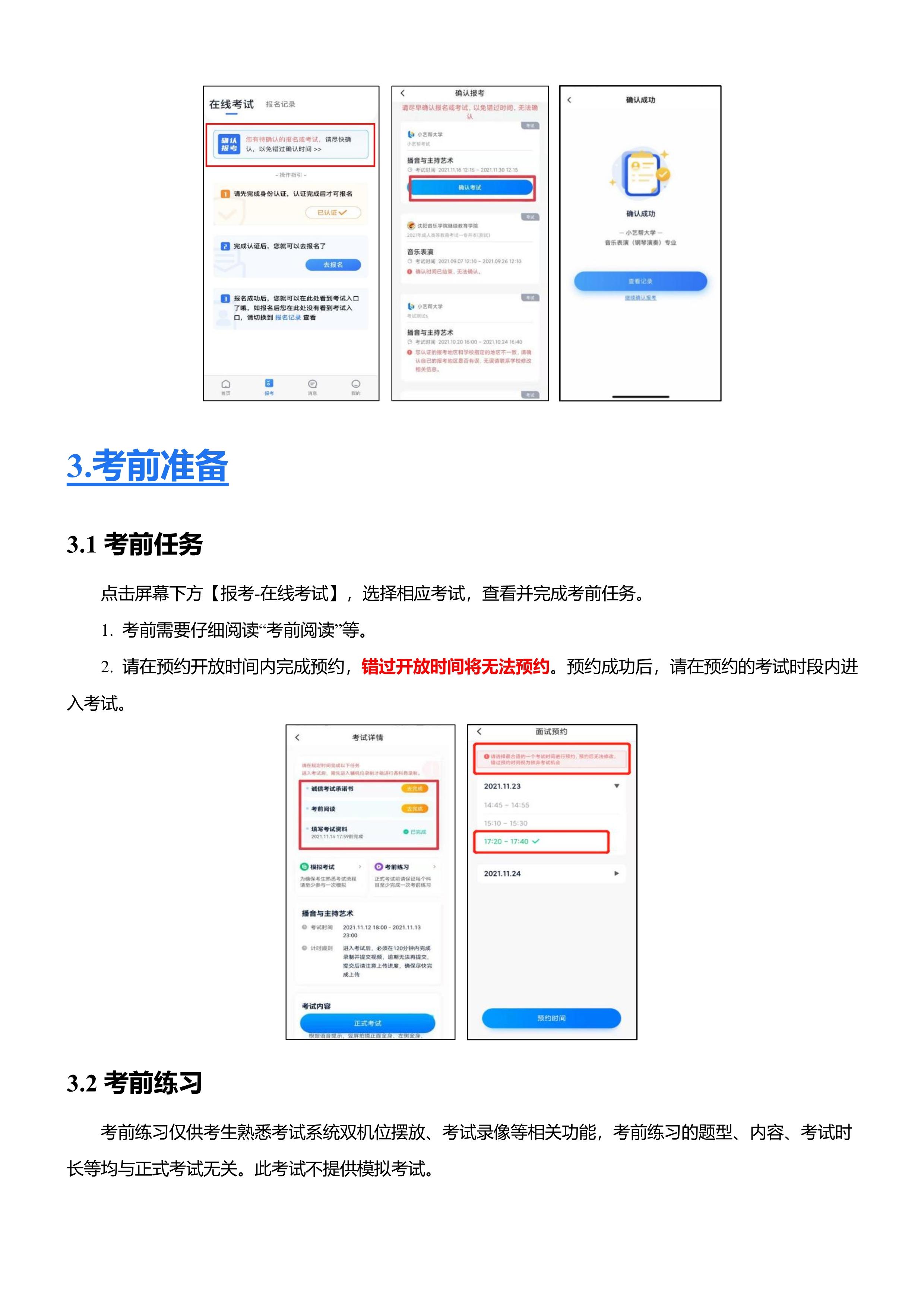 5_4 (NXPowerLite 副本).jpg