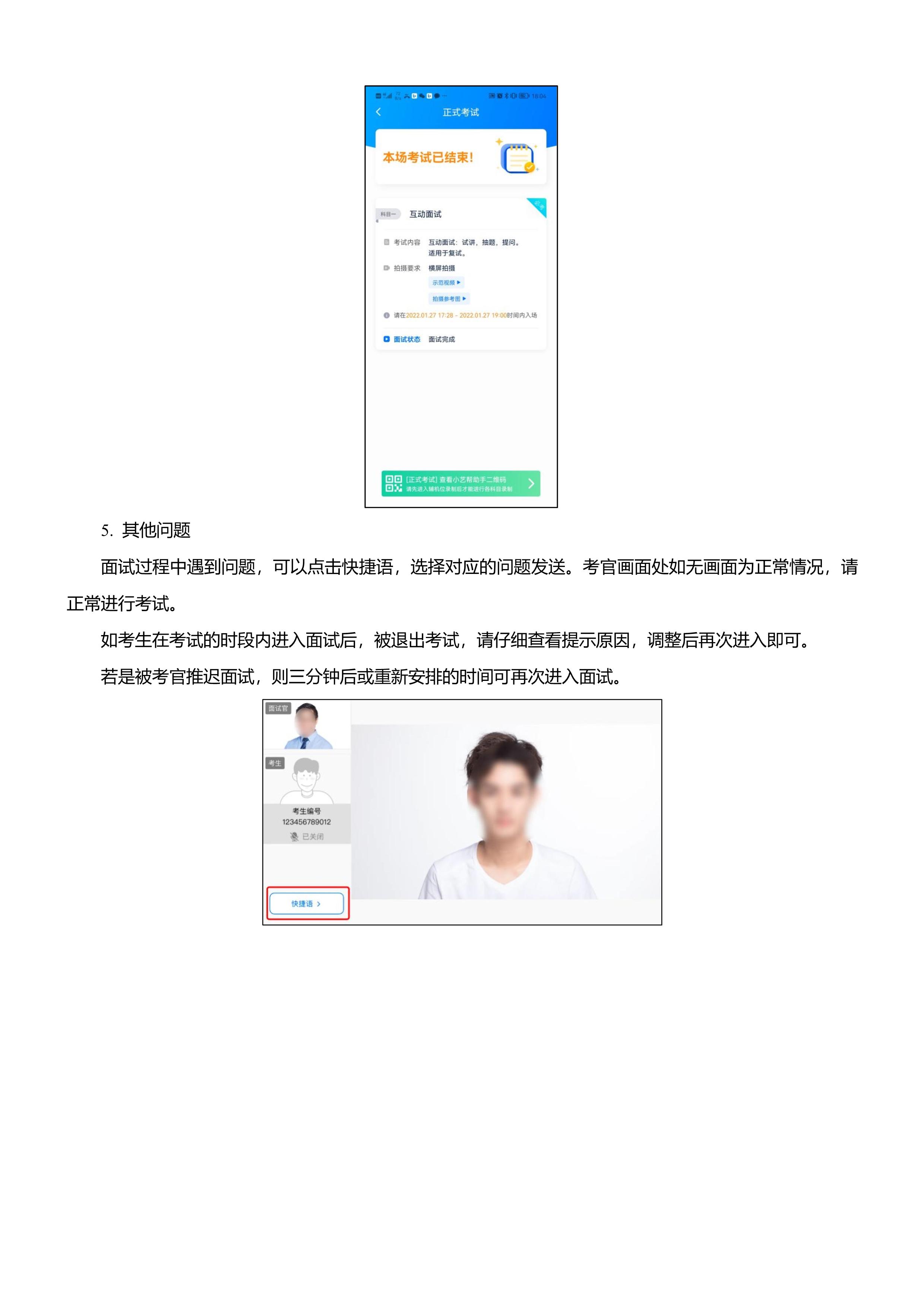 5_9 (NXPowerLite 副本).jpg