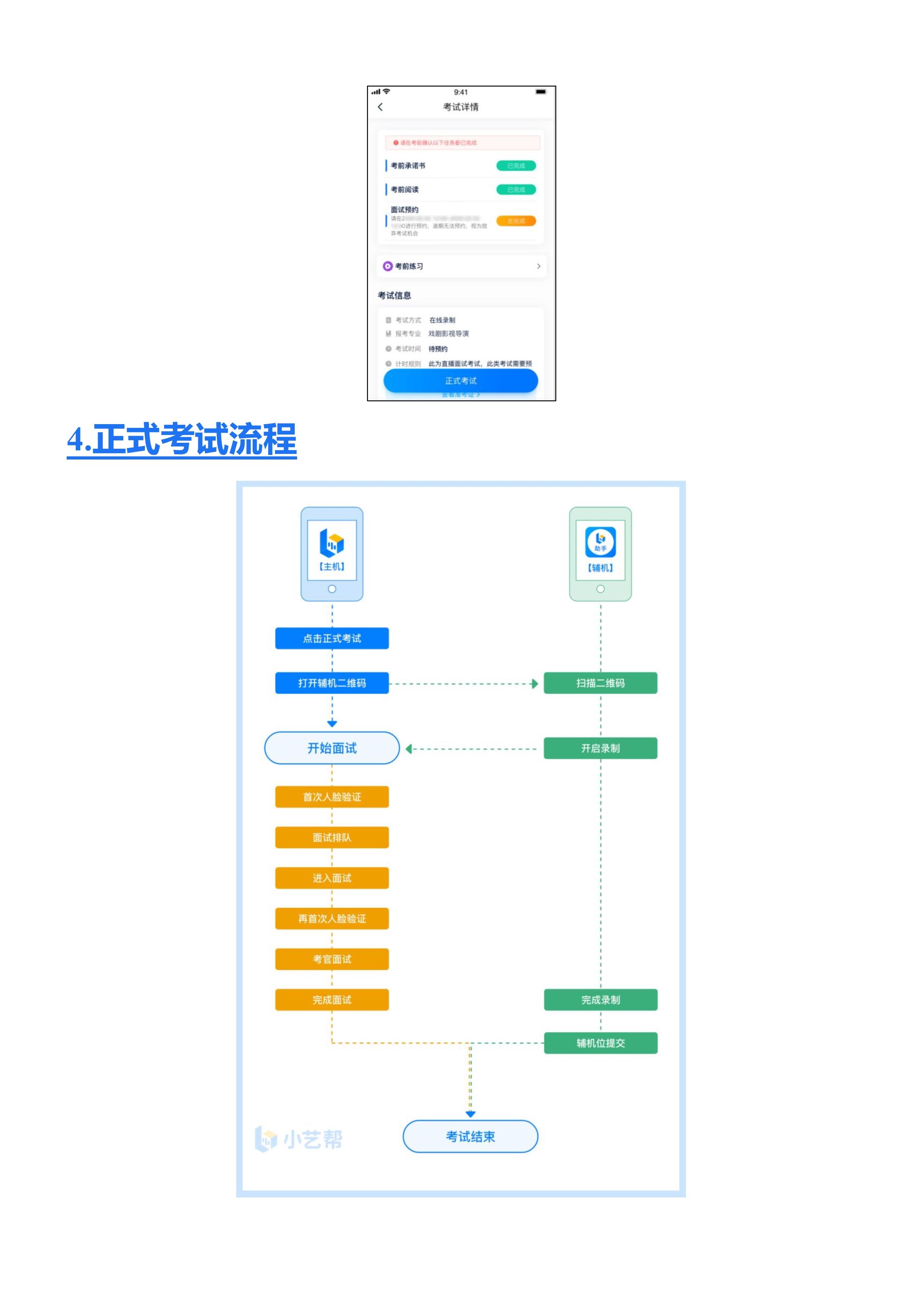 5_5 (NXPowerLite 副本).jpg