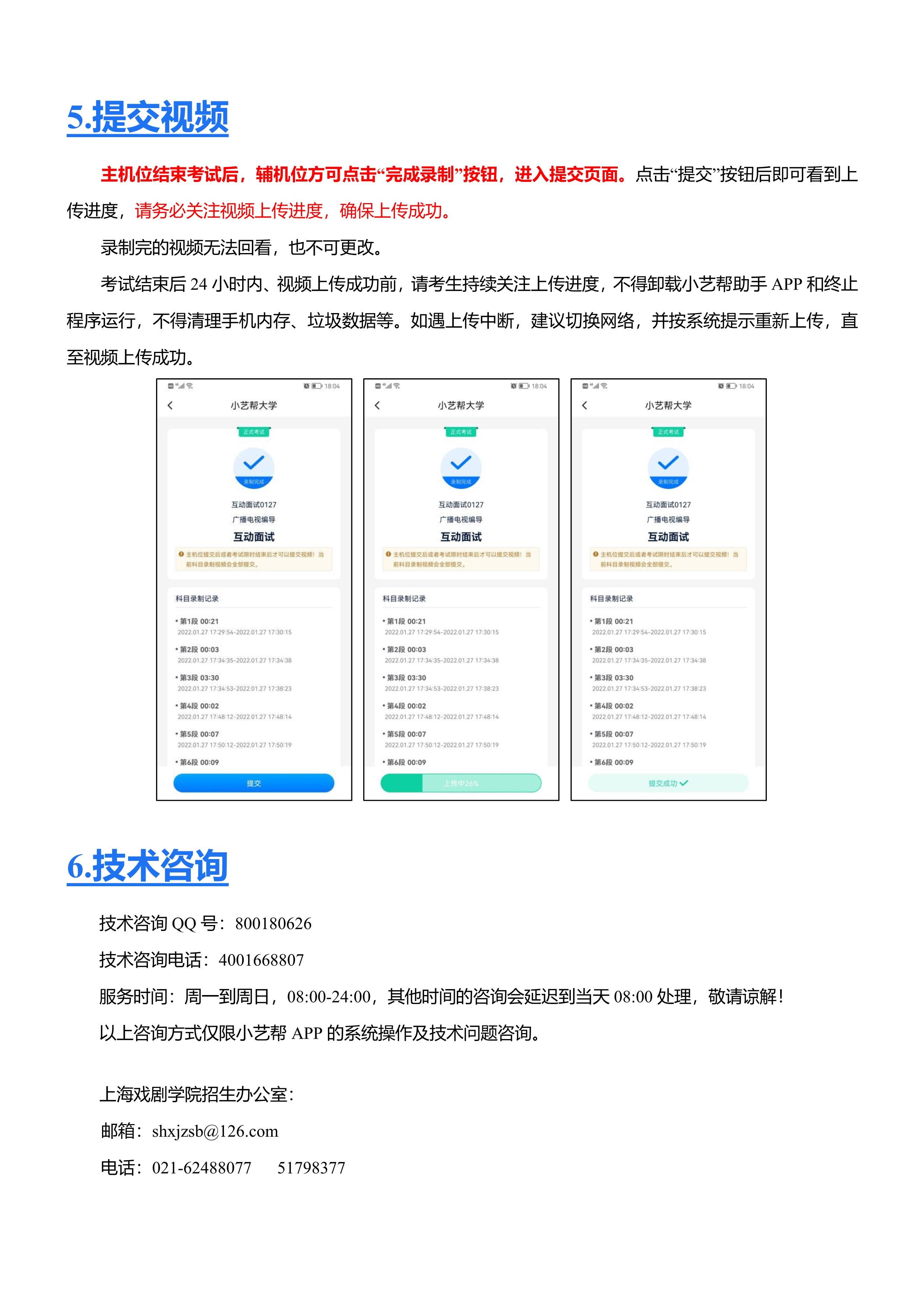 5_13 (NXPowerLite 副本).jpg