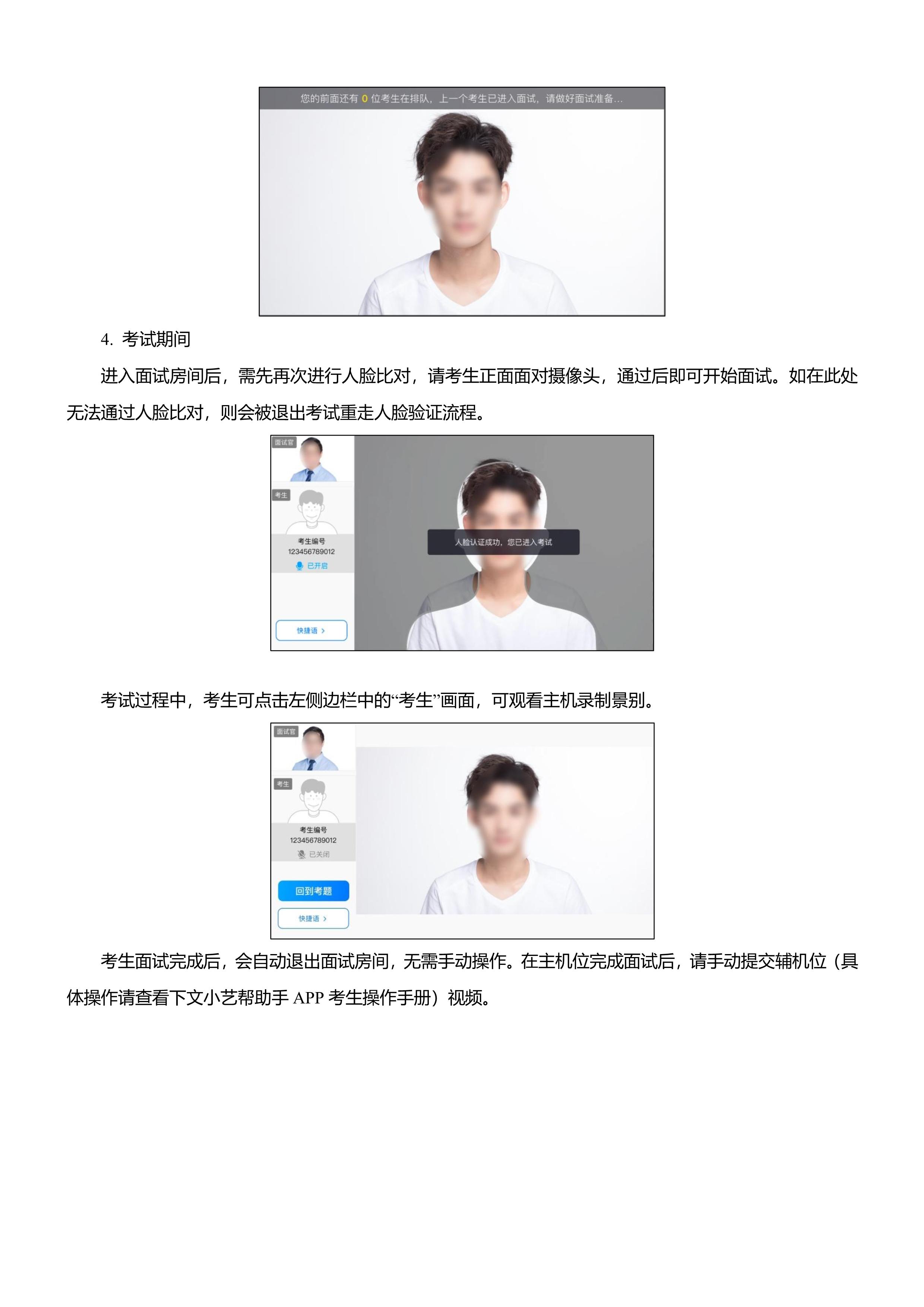 5_8 (NXPowerLite 副本).jpg