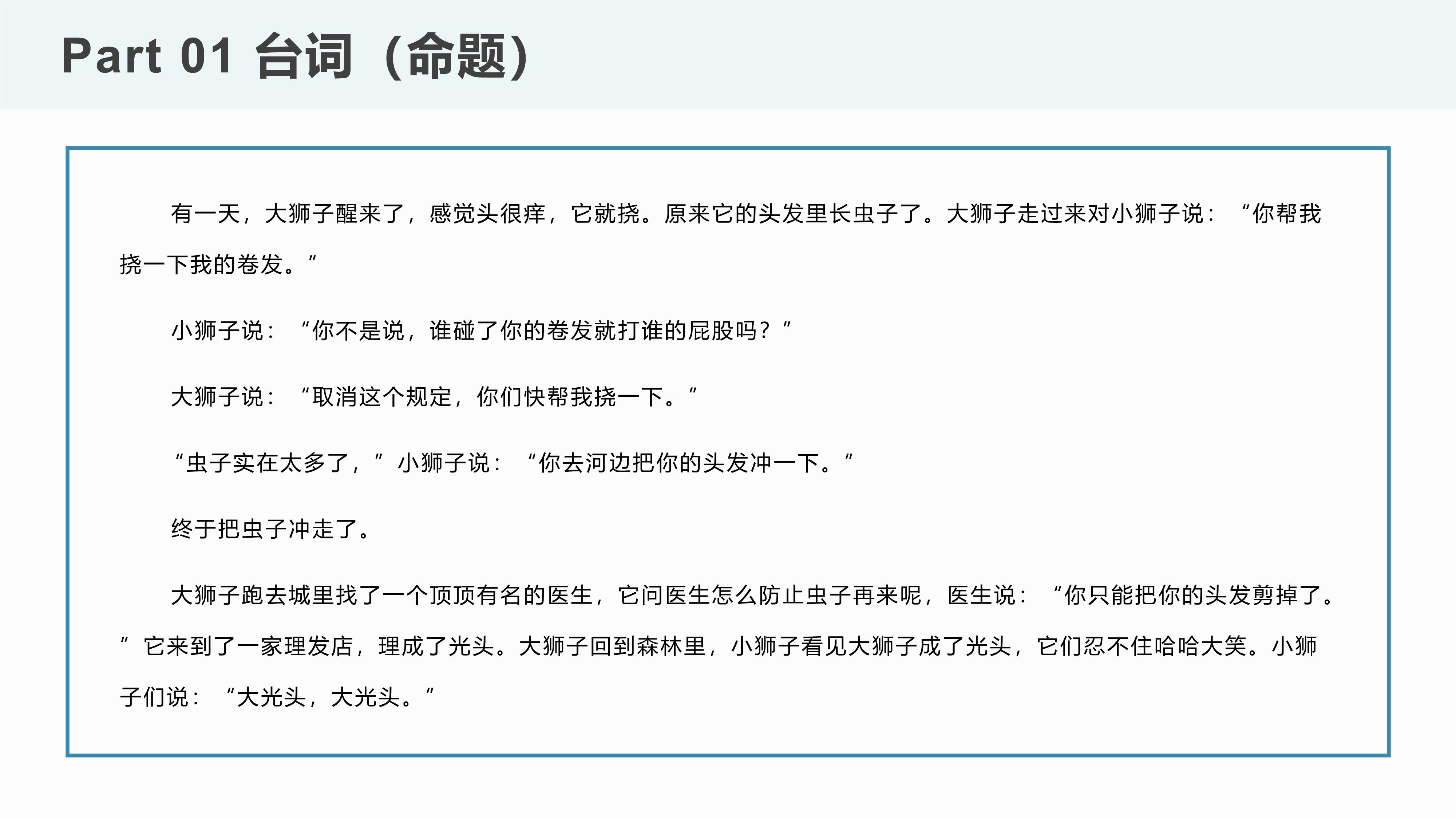 1_5 (NXPowerLite 副本).jpg