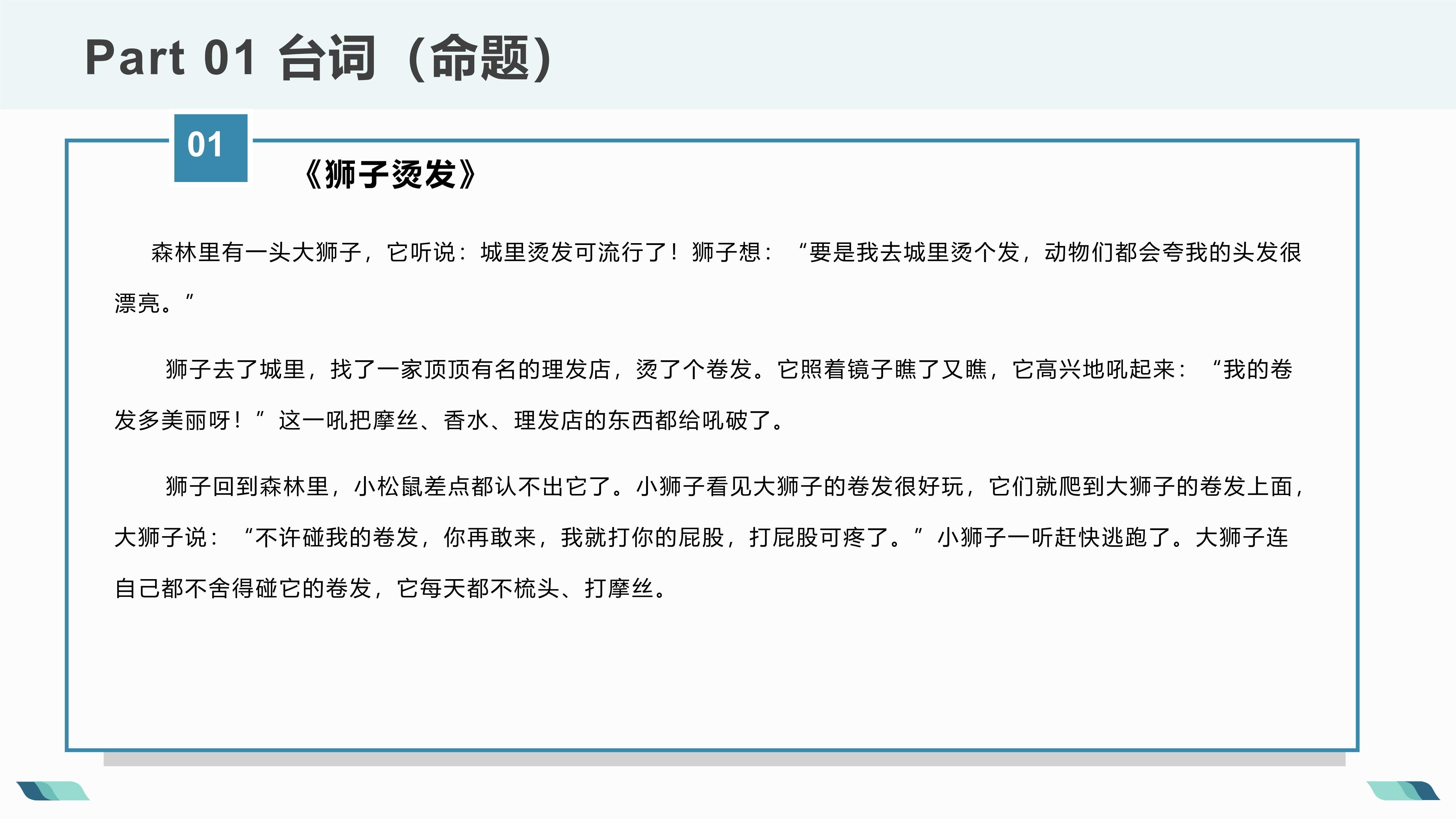 1_4 (NXPowerLite 副本).jpg