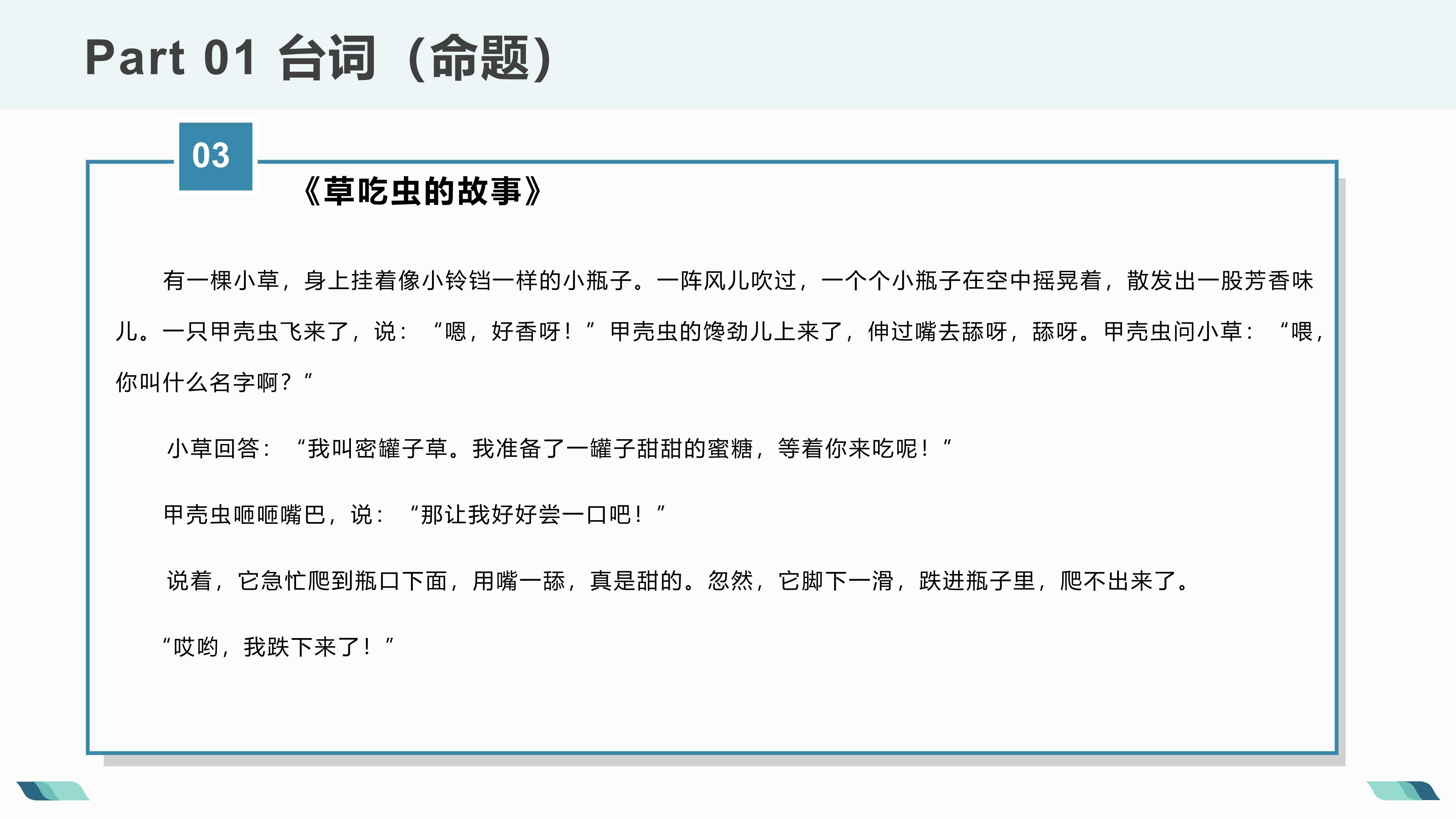 1_8 (NXPowerLite 副本).jpg
