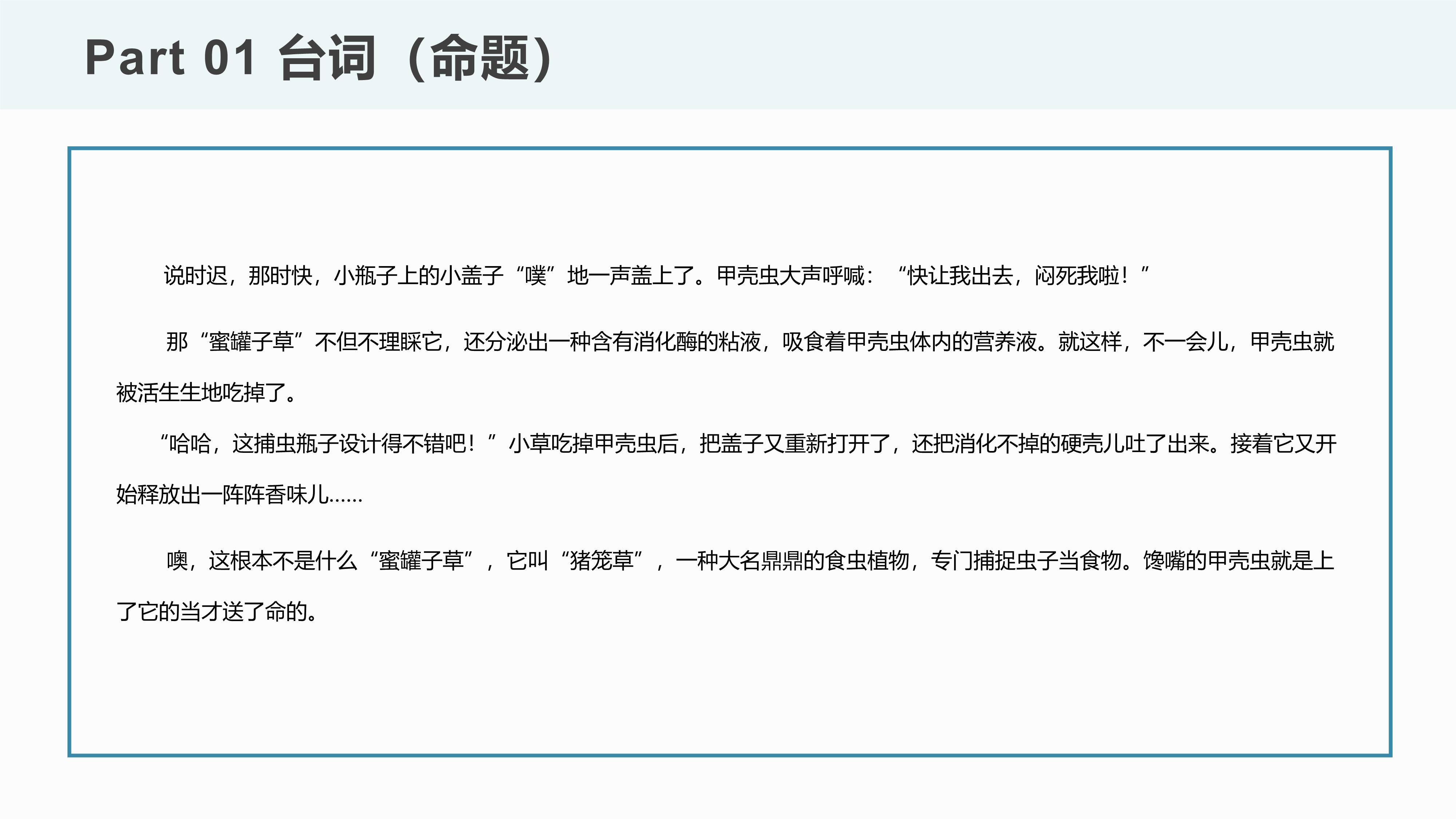 1_9 (NXPowerLite 副本).jpg