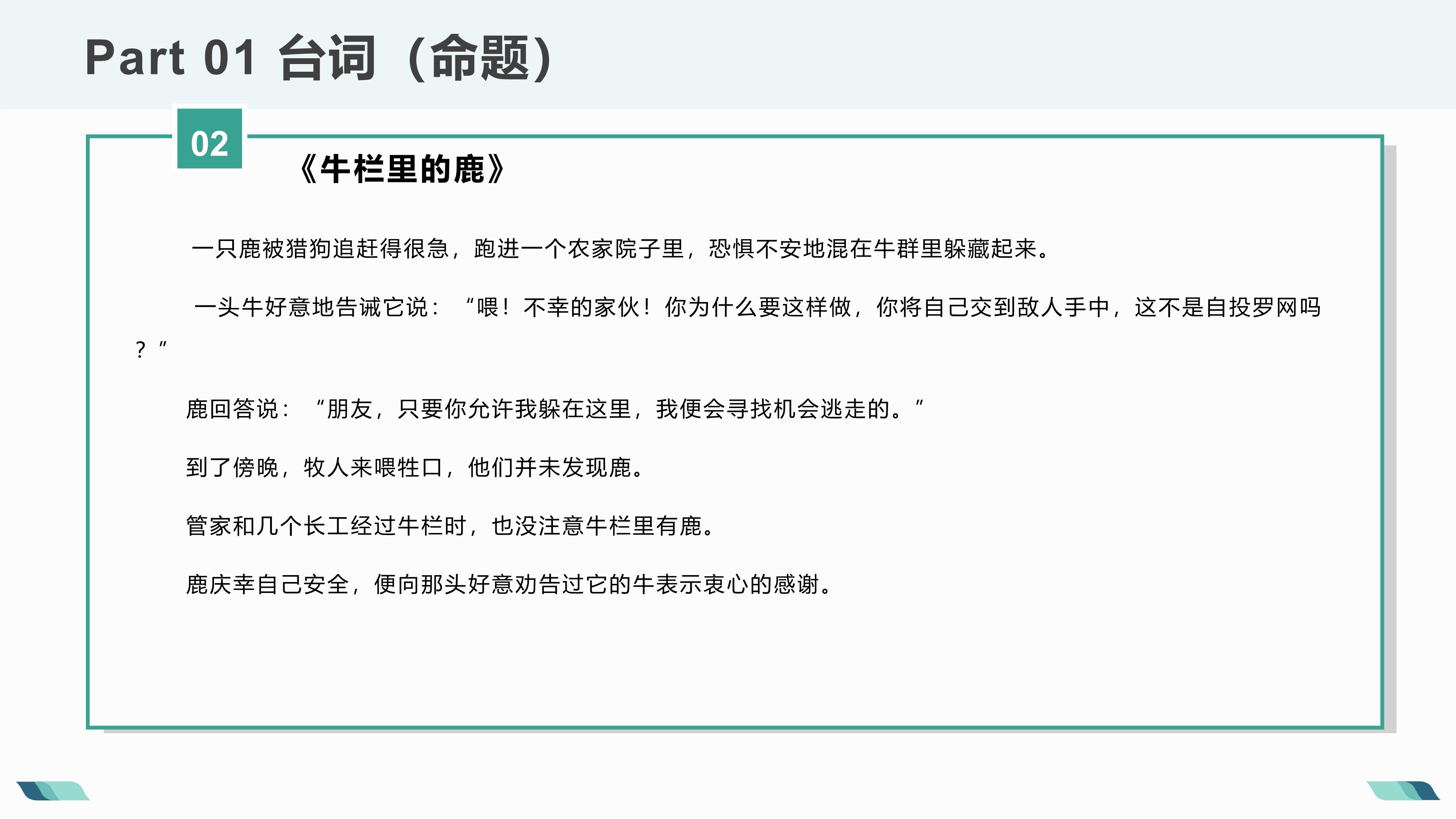 1_6 (NXPowerLite 副本).jpg