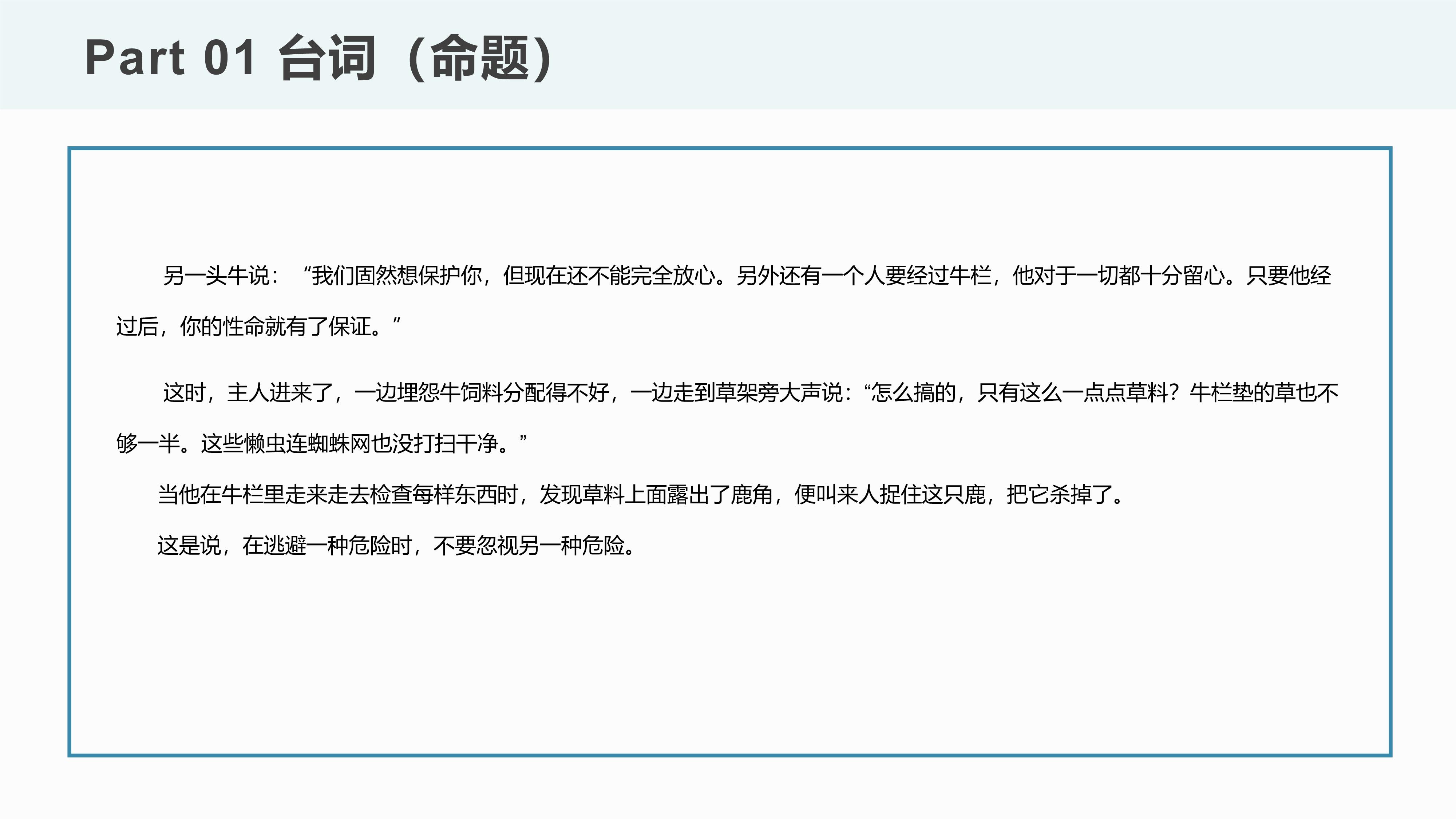 1_7 (NXPowerLite 副本).jpg