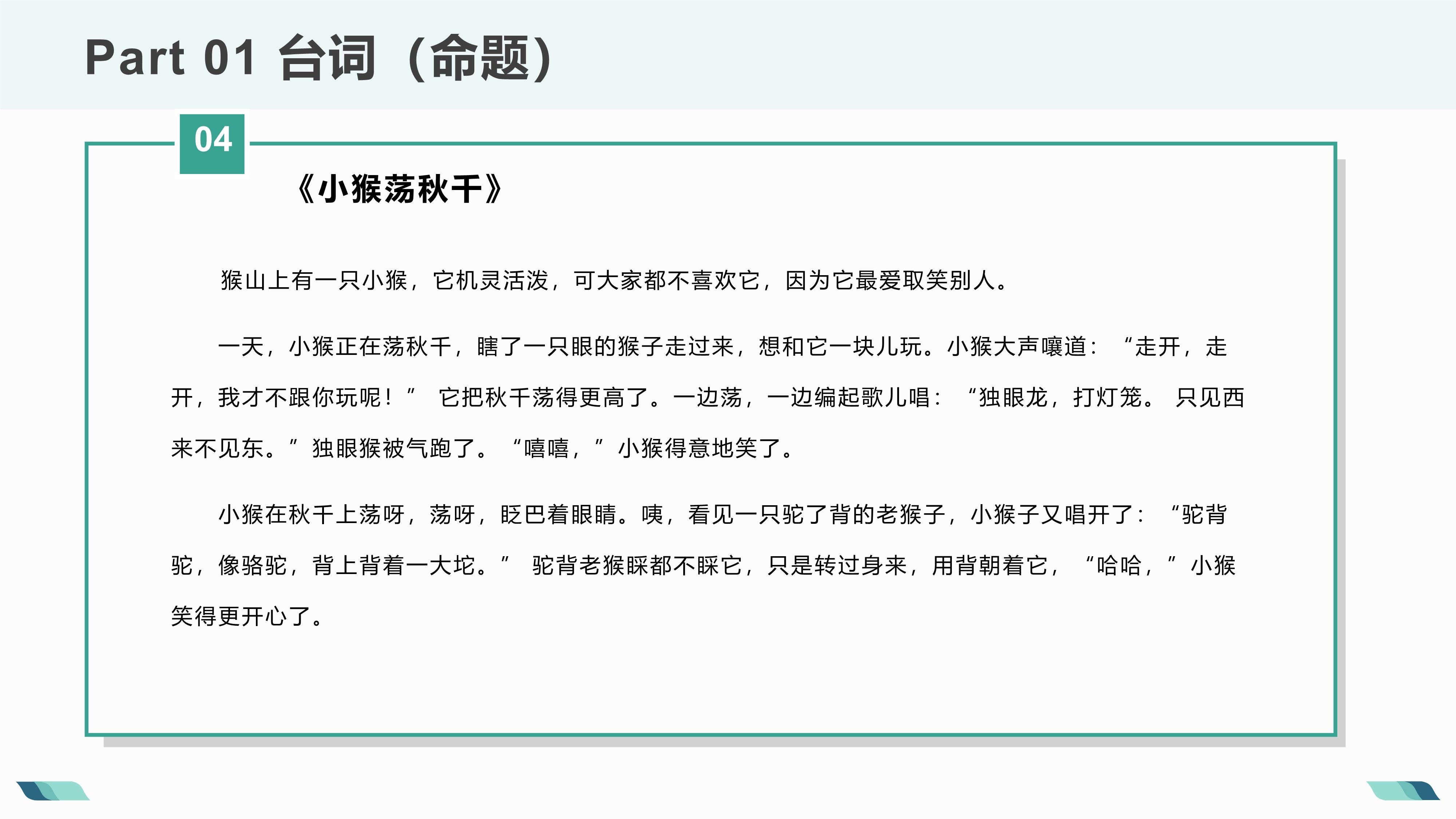 1_10 (NXPowerLite 副本).jpg