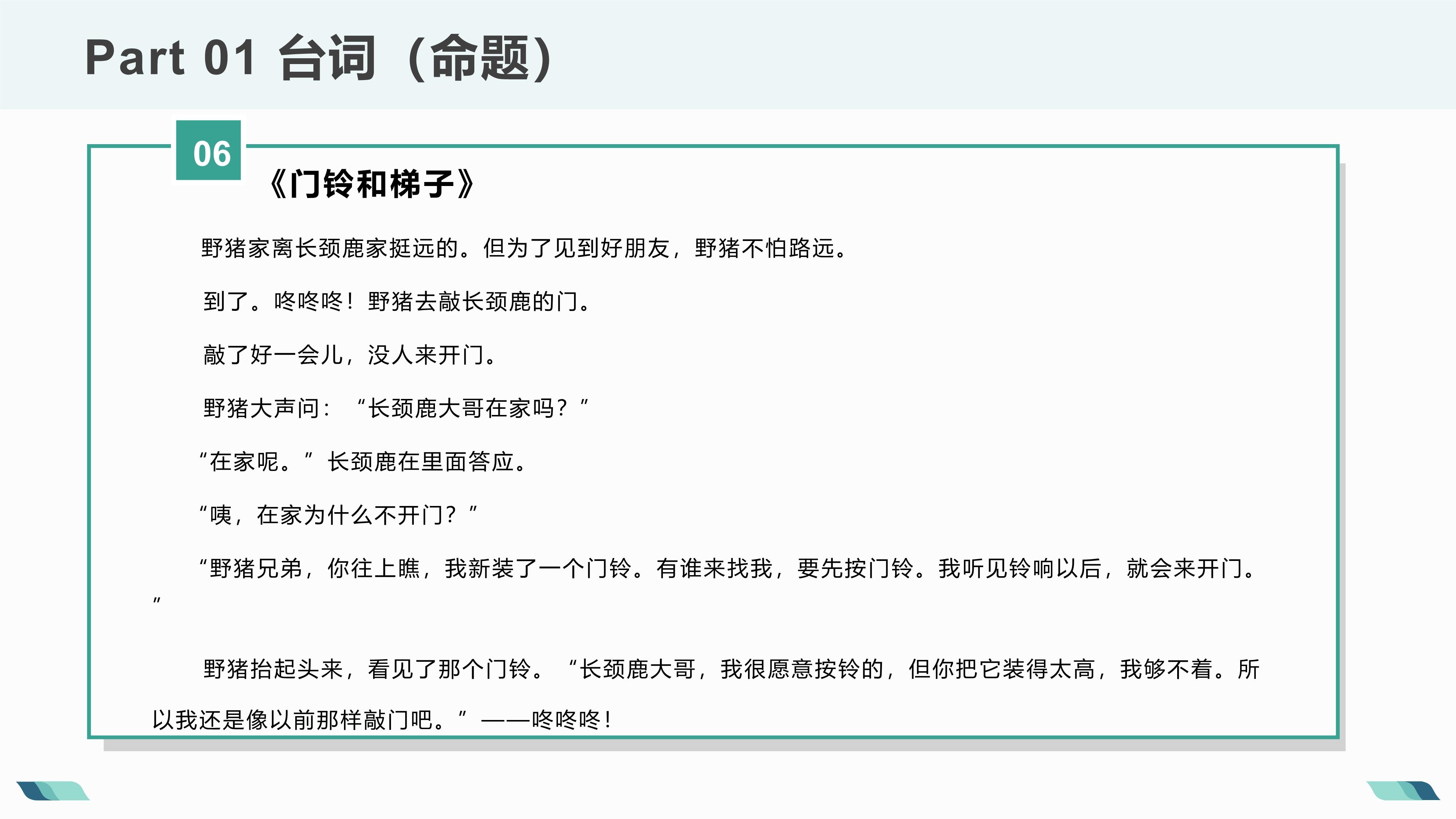 1_14 (NXPowerLite 副本).jpg